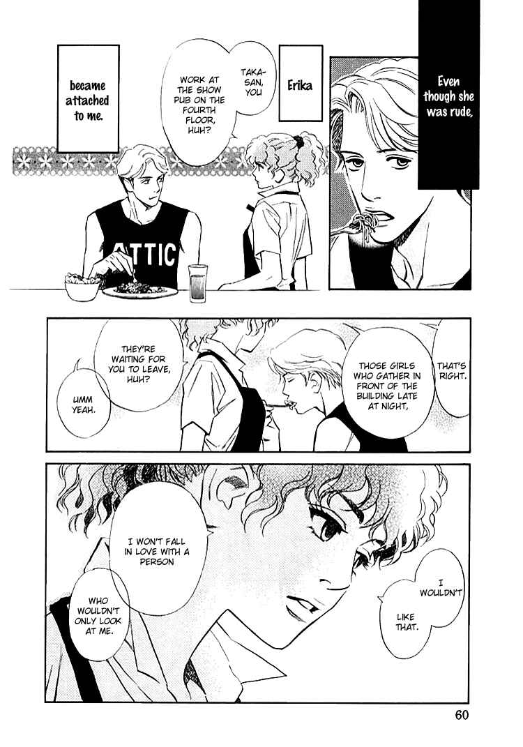 Page 7 Chapter 4 Sono Otoko, Taka ~ God Finger Densetsu