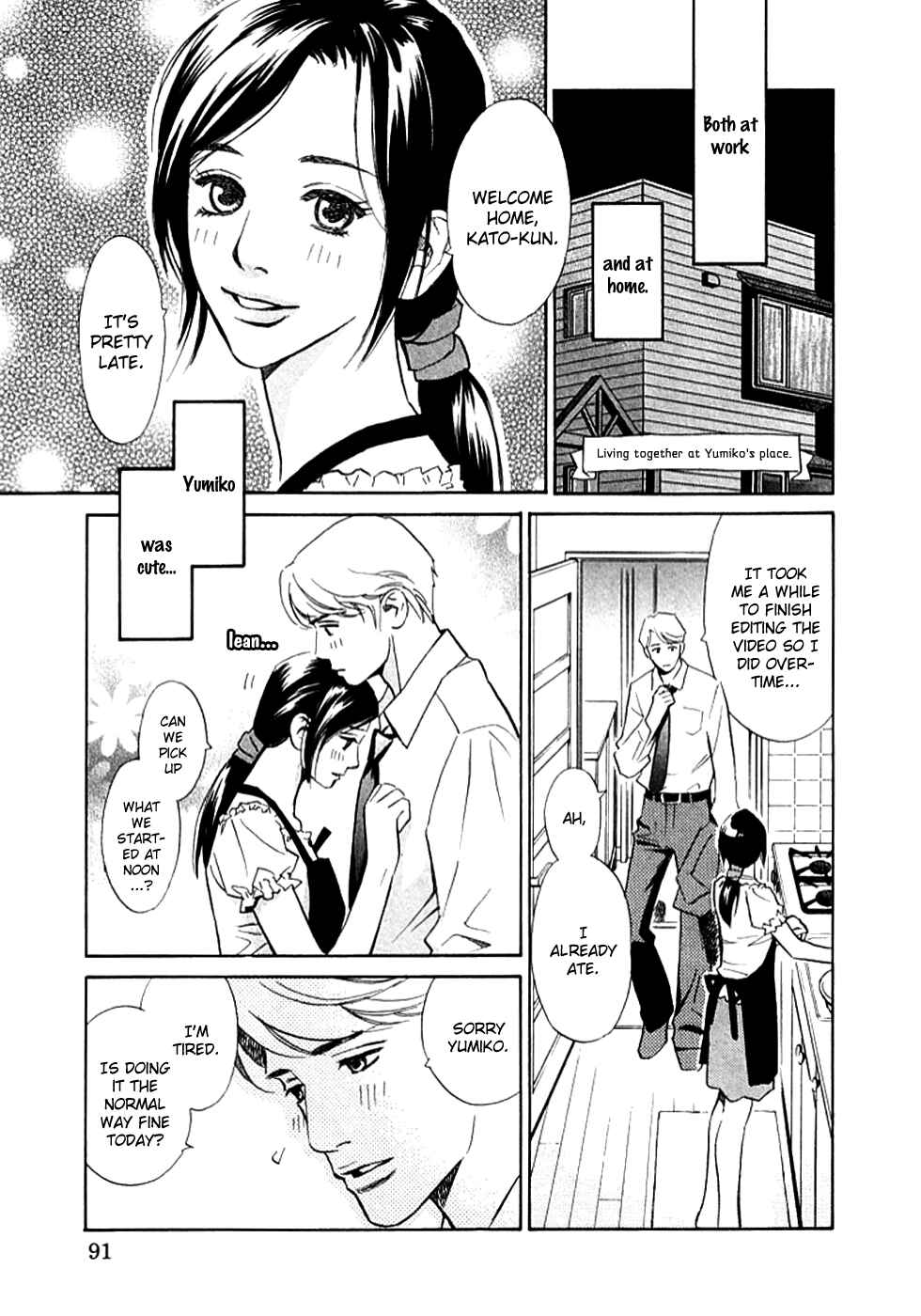 Page 6 Chapter 6 Sono Otoko, Taka ~ God Finger Densetsu
