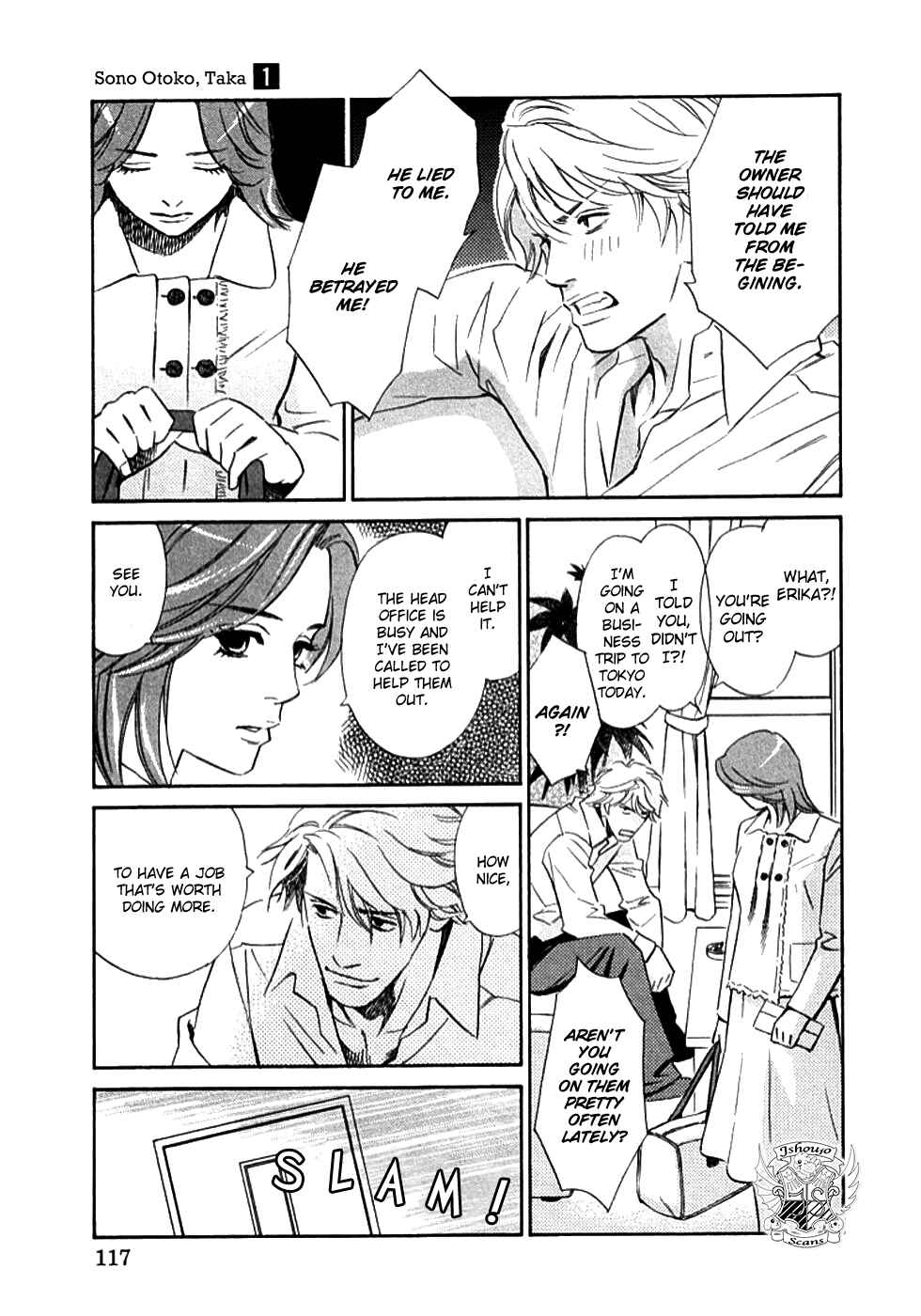 Page 17 Chapter 7 Sono Otoko, Taka ~ God Finger Densetsu