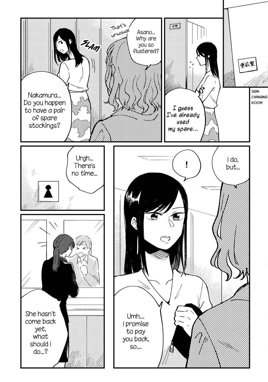 Page 27 Chapter Unknown_2f65 Anata wa Itsumo Zurui Hito