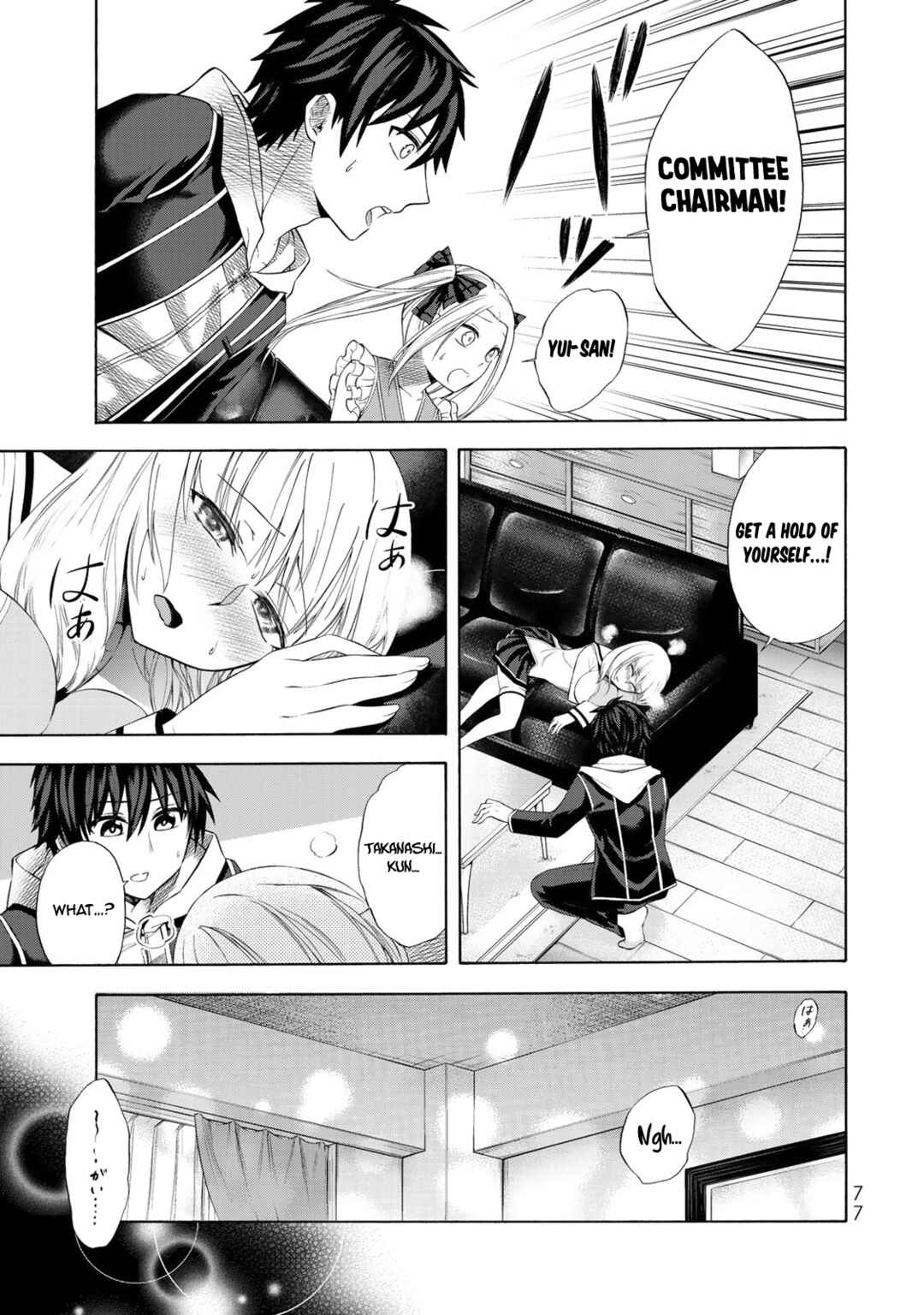 Page 26 Chapter 2 Yari Sugita Majin Senmetsu-sha no Nana-tai Tsumi Yuugi