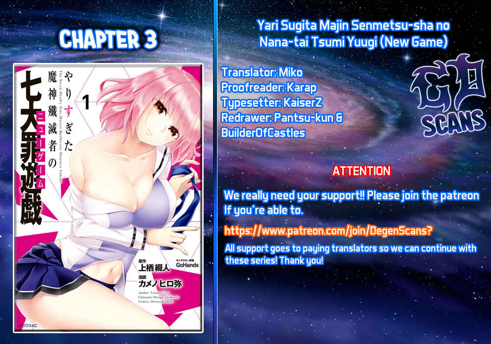Page 1 Chapter 3 Yari Sugita Majin Senmetsu-sha no Nana-tai Tsumi Yuugi