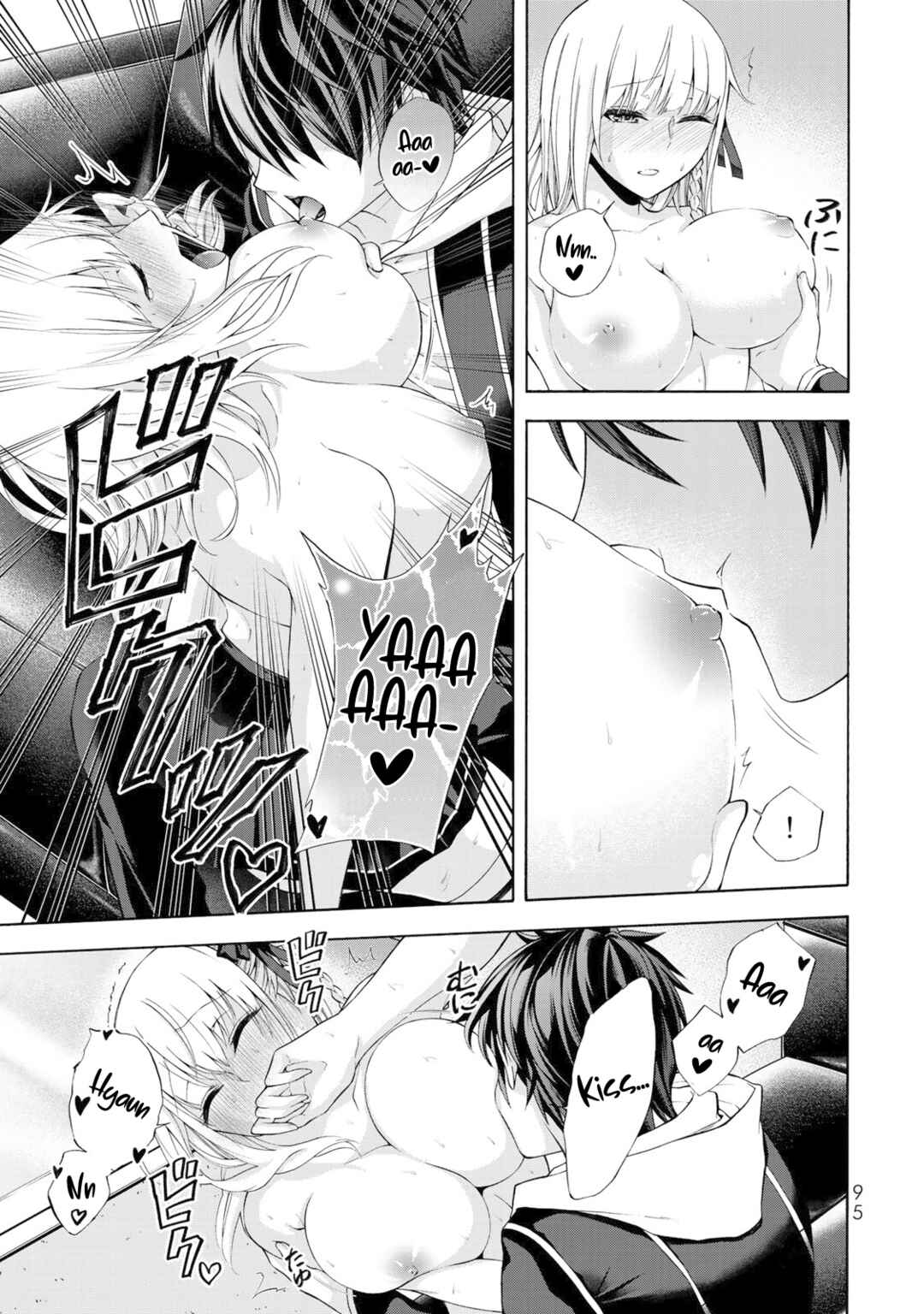Page 15 Chapter 3 Yari Sugita Majin Senmetsu-sha no Nana-tai Tsumi Yuugi