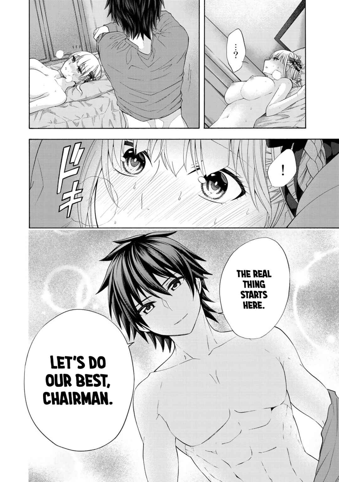 Page 22 Chapter 3 Yari Sugita Majin Senmetsu-sha no Nana-tai Tsumi Yuugi