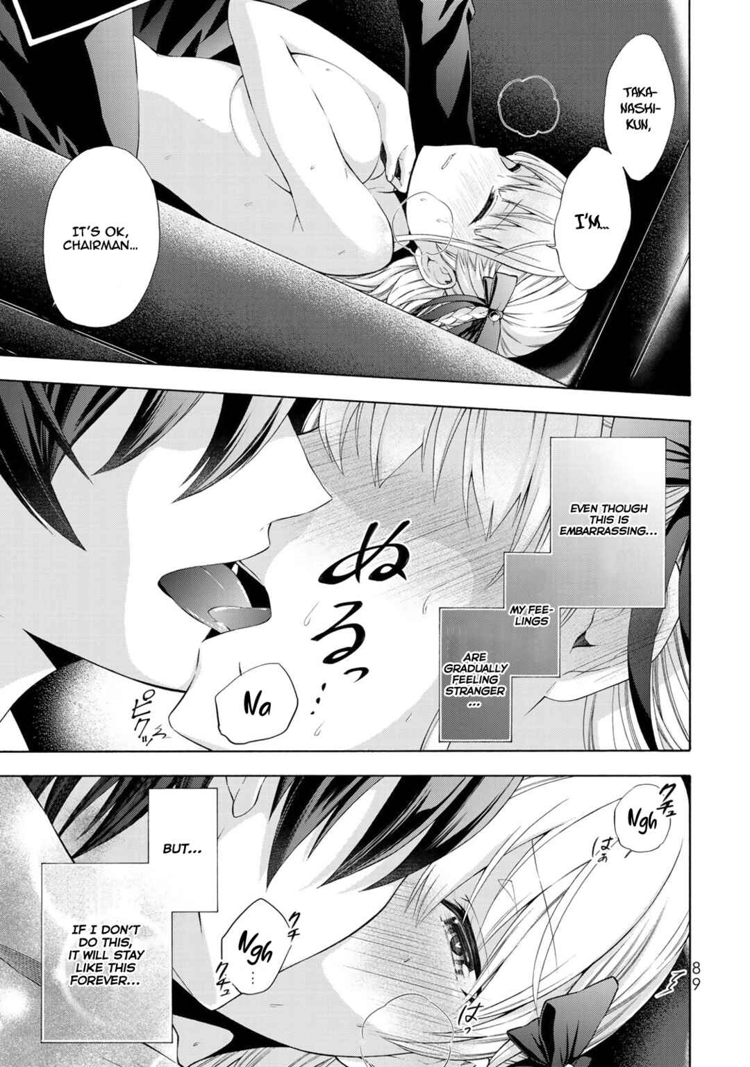 Page 9 Chapter 3 Yari Sugita Majin Senmetsu-sha no Nana-tai Tsumi Yuugi