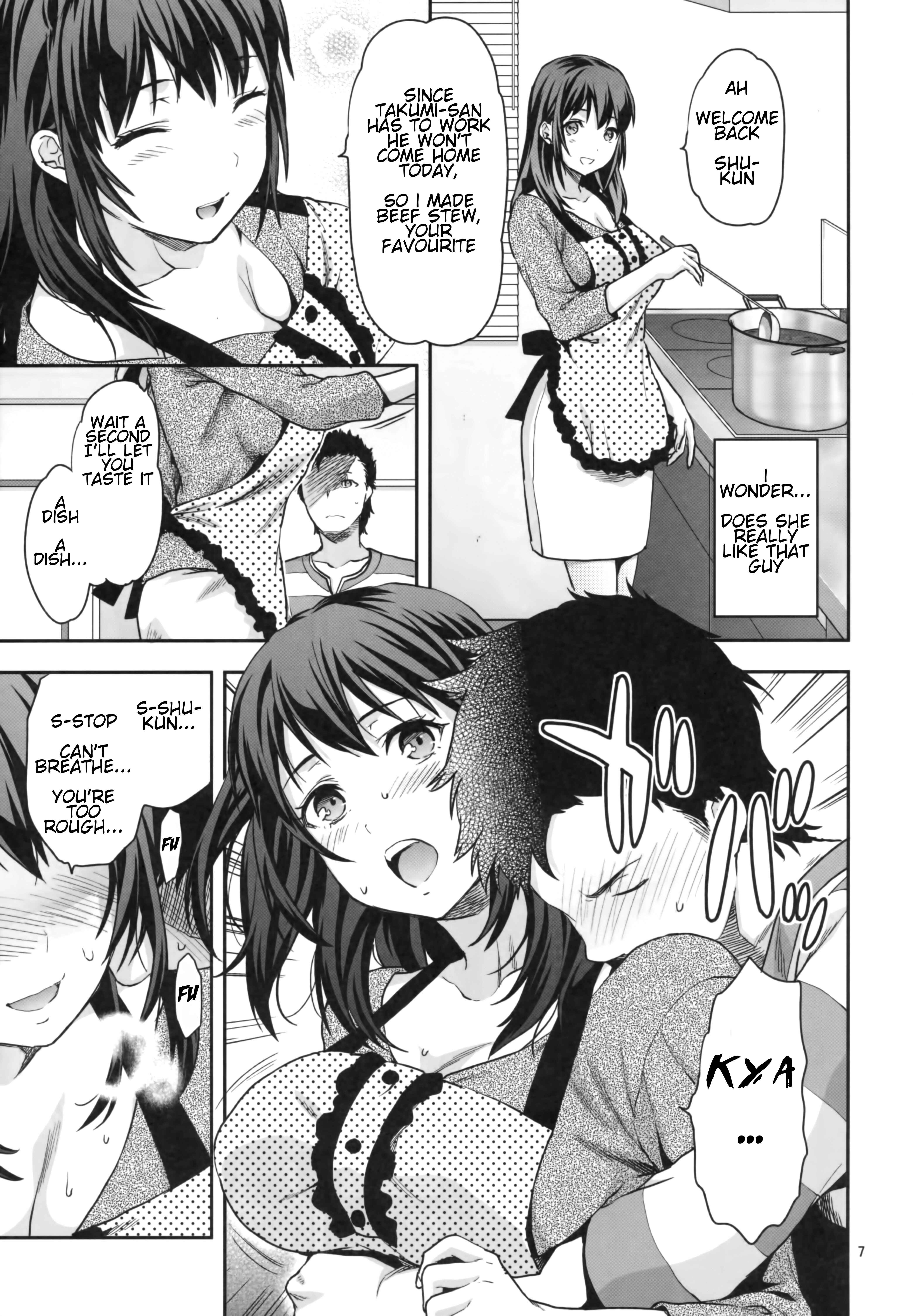Page 7 Chapter Unknown_cb4d Hitozuma Ane