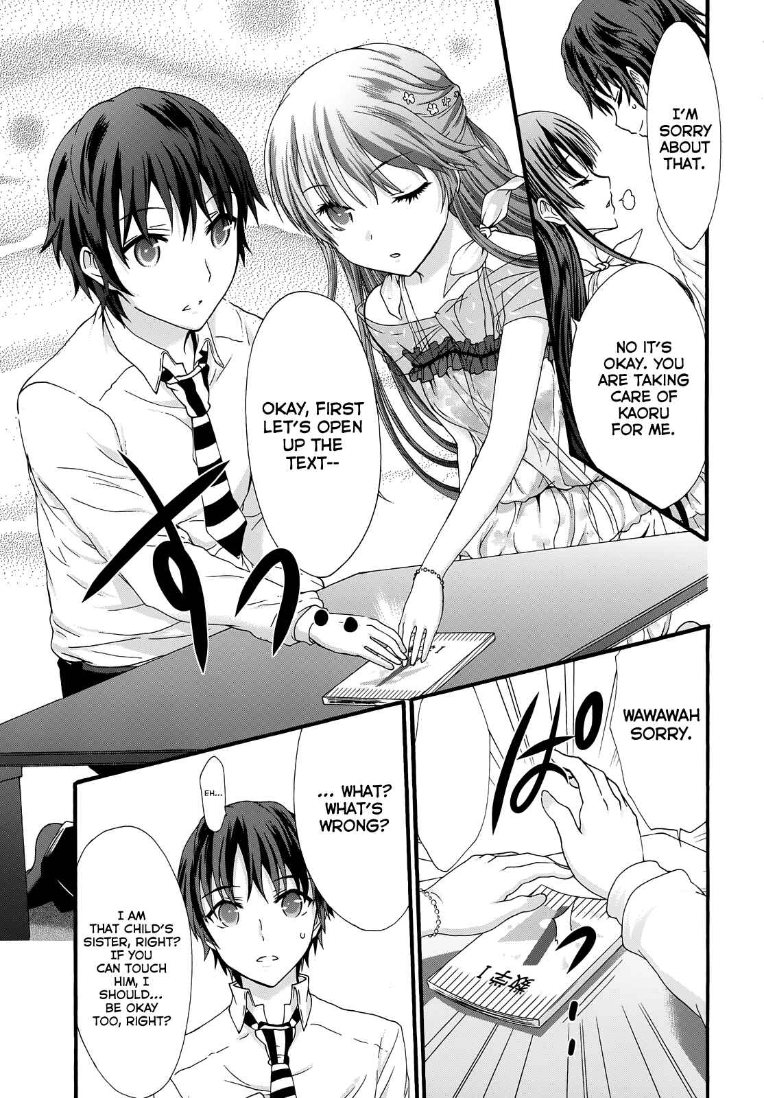Page 30 Chapter 30 Seitokai Tantei Kirika