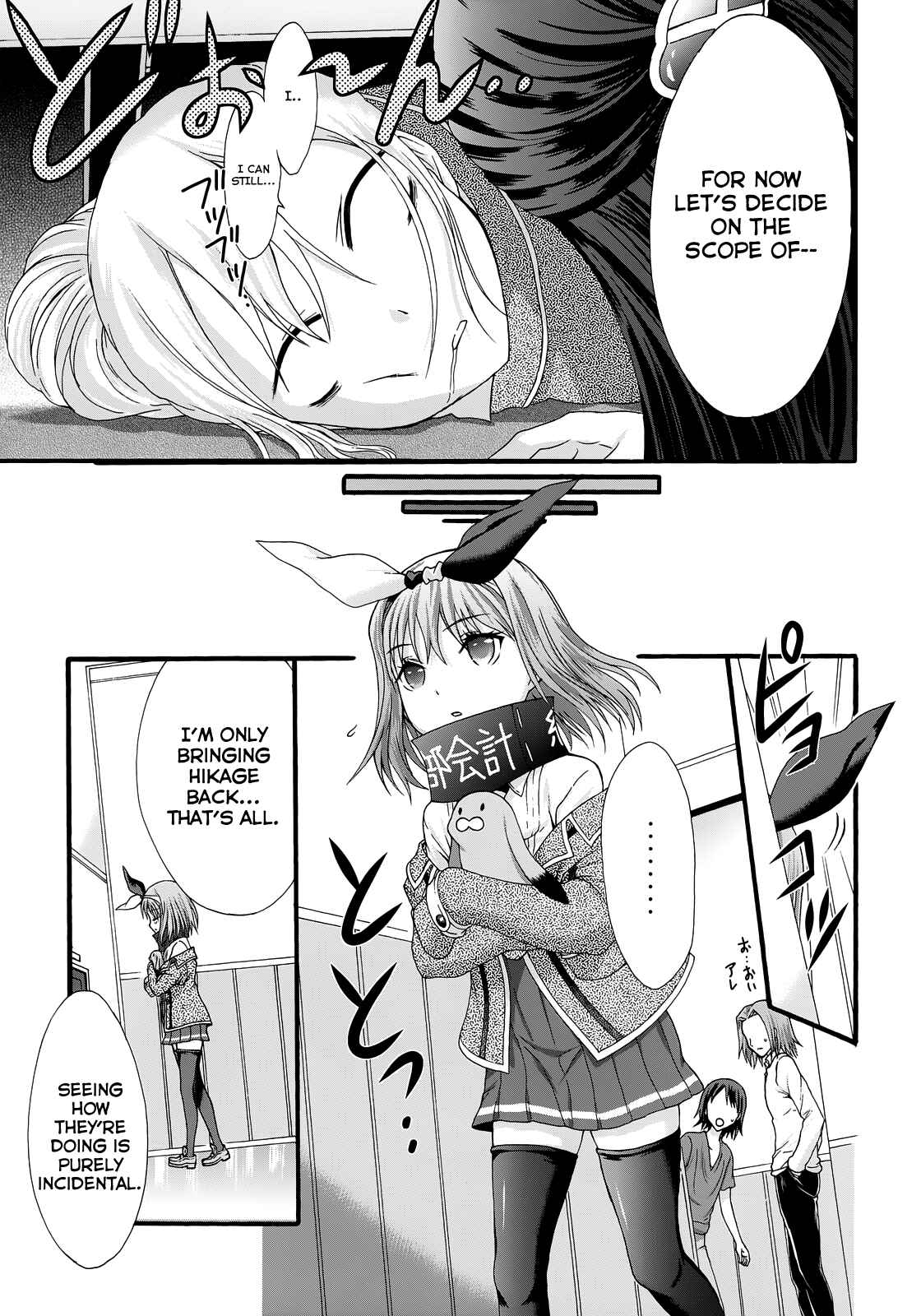 Page 32 Chapter 30 Seitokai Tantei Kirika