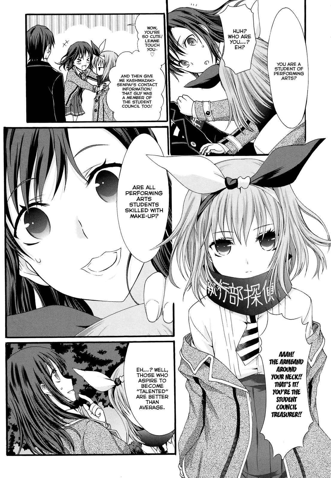 Page 11 Chapter 19 Seitokai Tantei Kirika