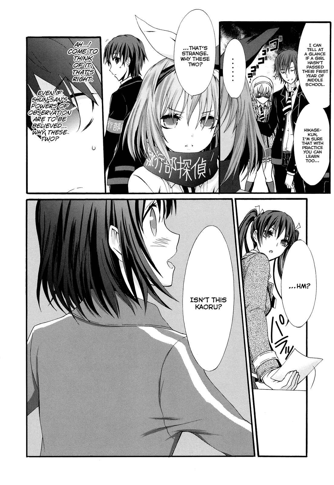 Page 4 Chapter 19 Seitokai Tantei Kirika