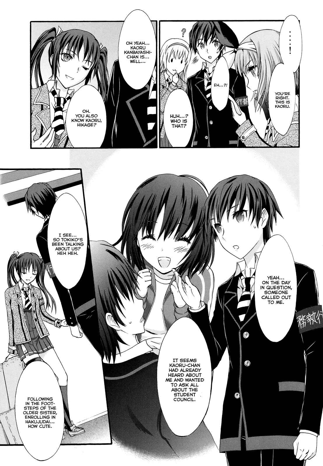 Page 5 Chapter 19 Seitokai Tantei Kirika
