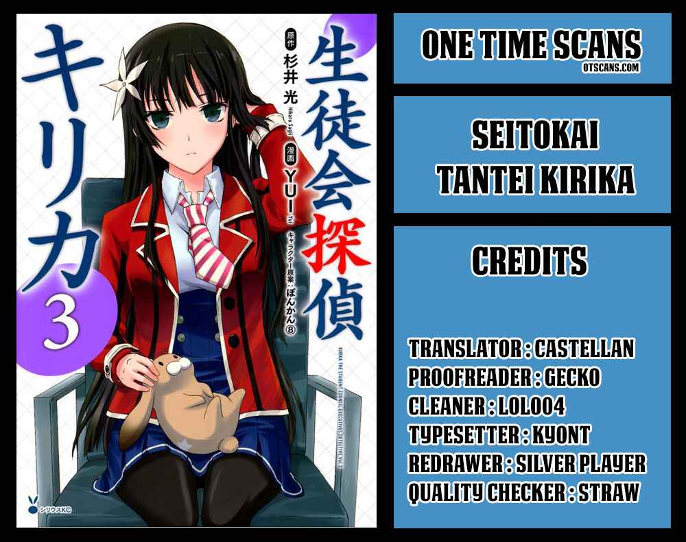 Page 1 Chapter 26 Seitokai Tantei Kirika
