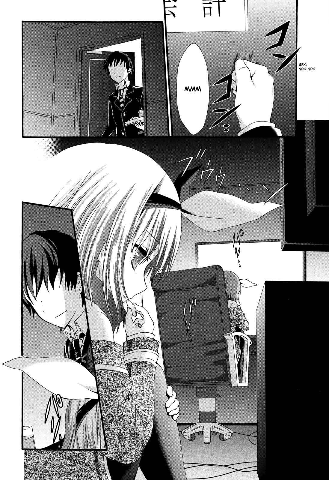 Page 12 Chapter 26 Seitokai Tantei Kirika