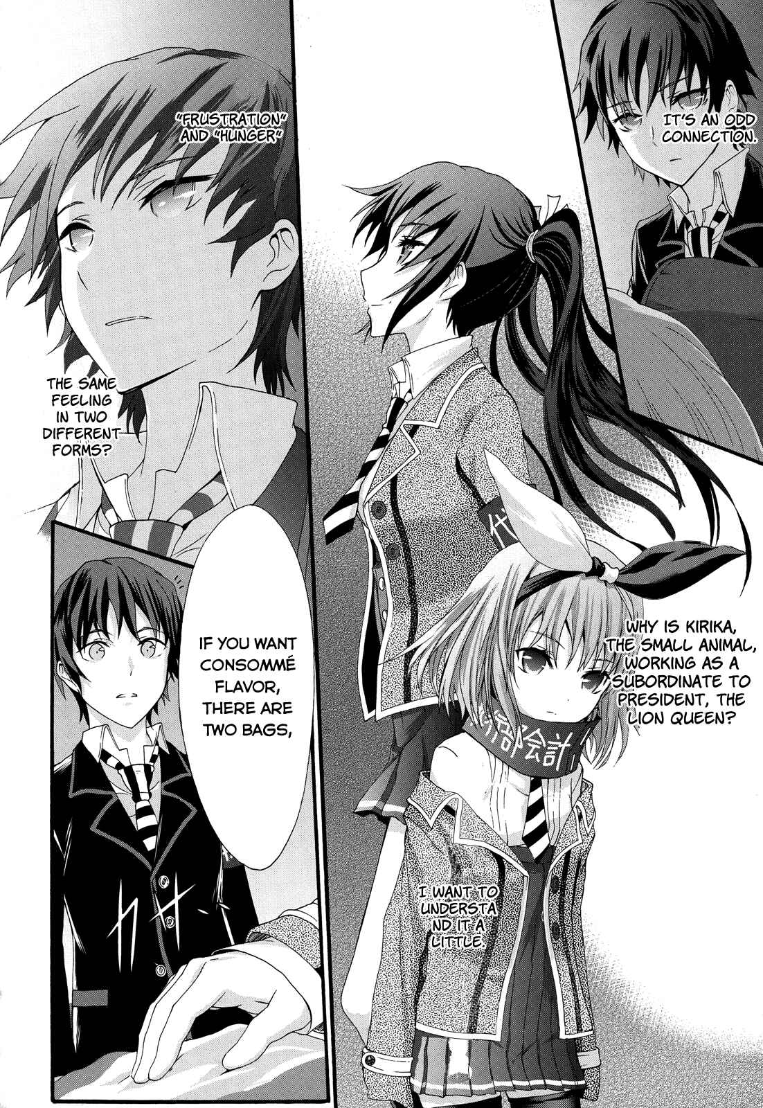 Page 14 Chapter 26 Seitokai Tantei Kirika