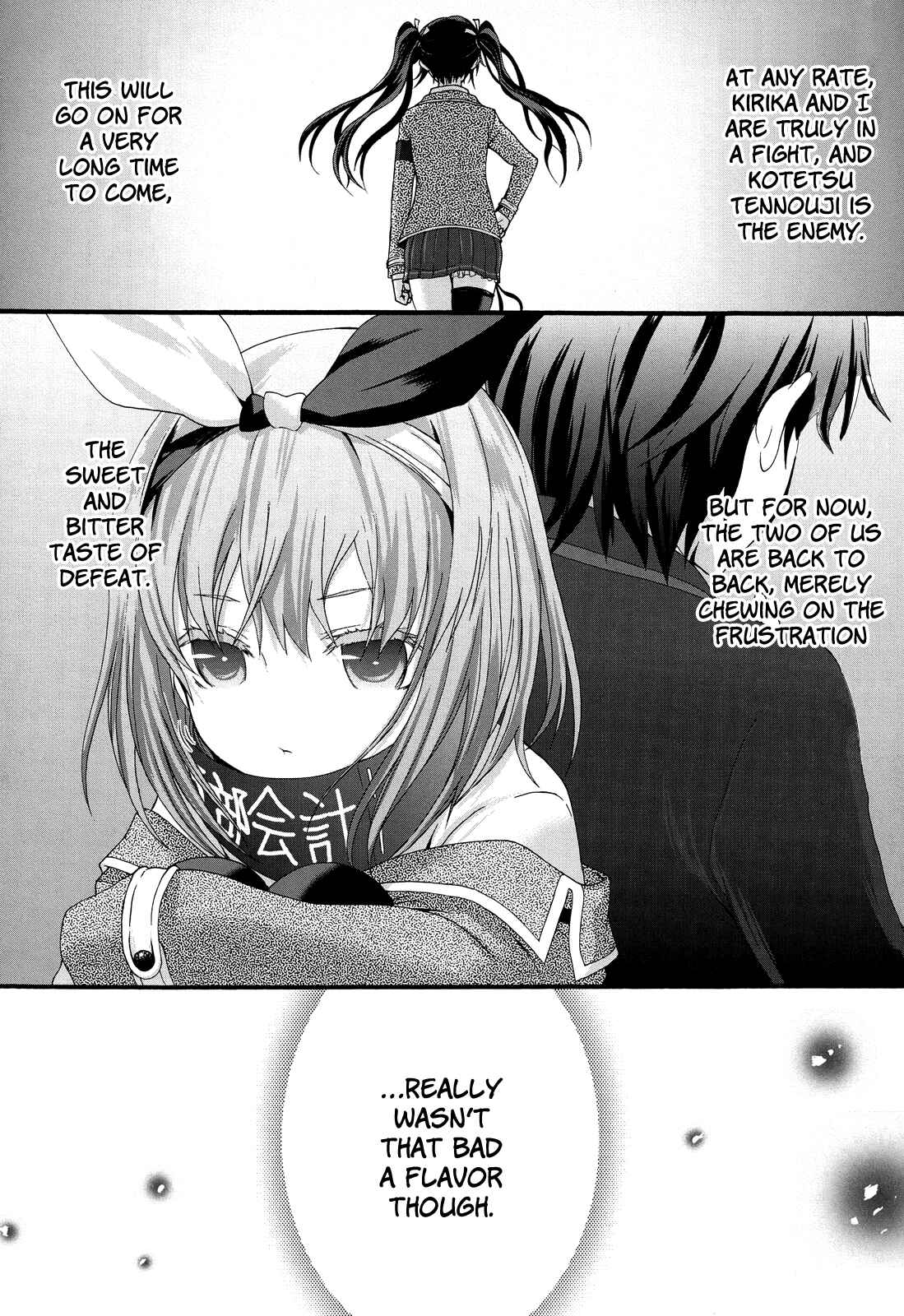 Page 16 Chapter 26 Seitokai Tantei Kirika