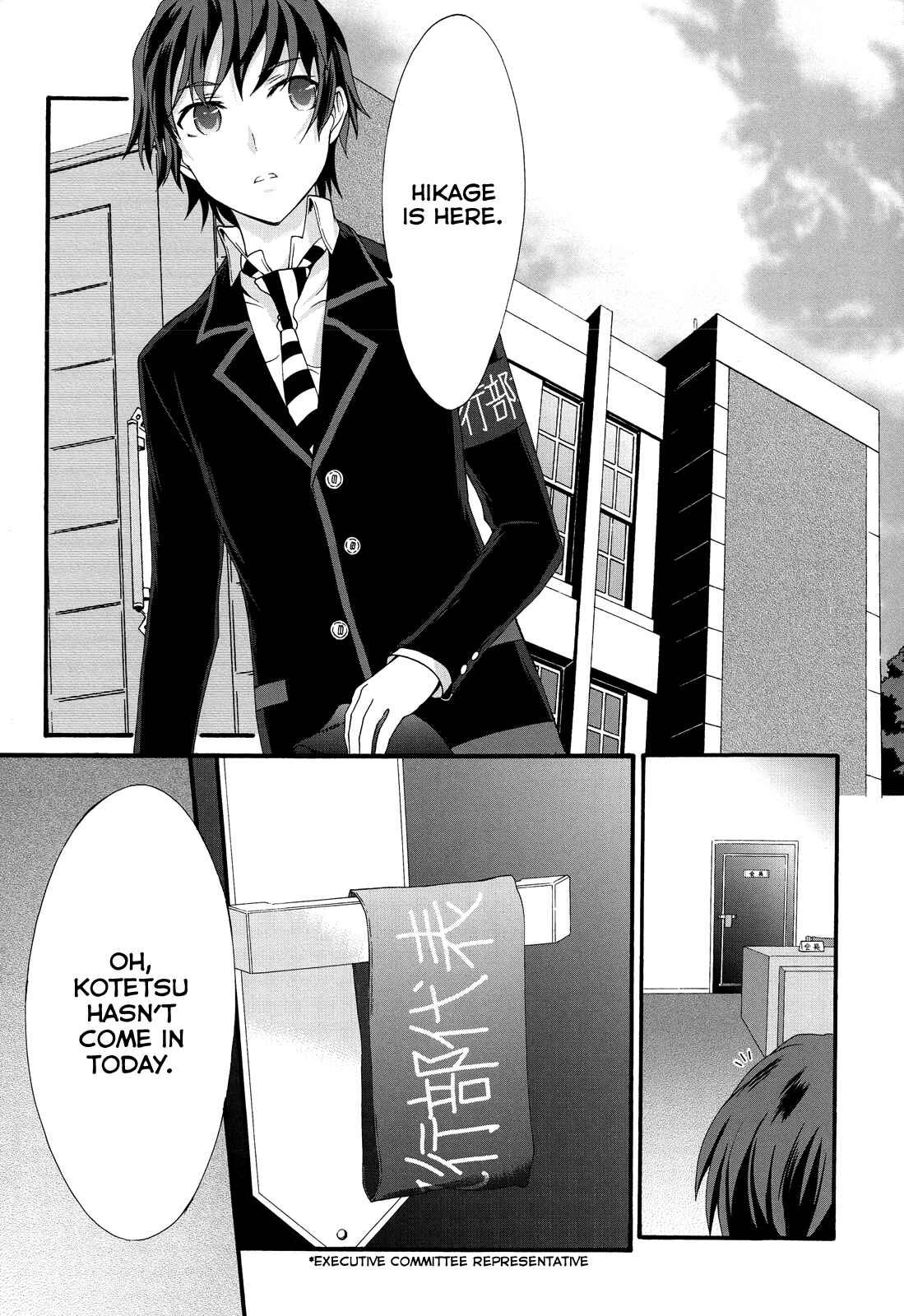 Page 17 Chapter 26 Seitokai Tantei Kirika
