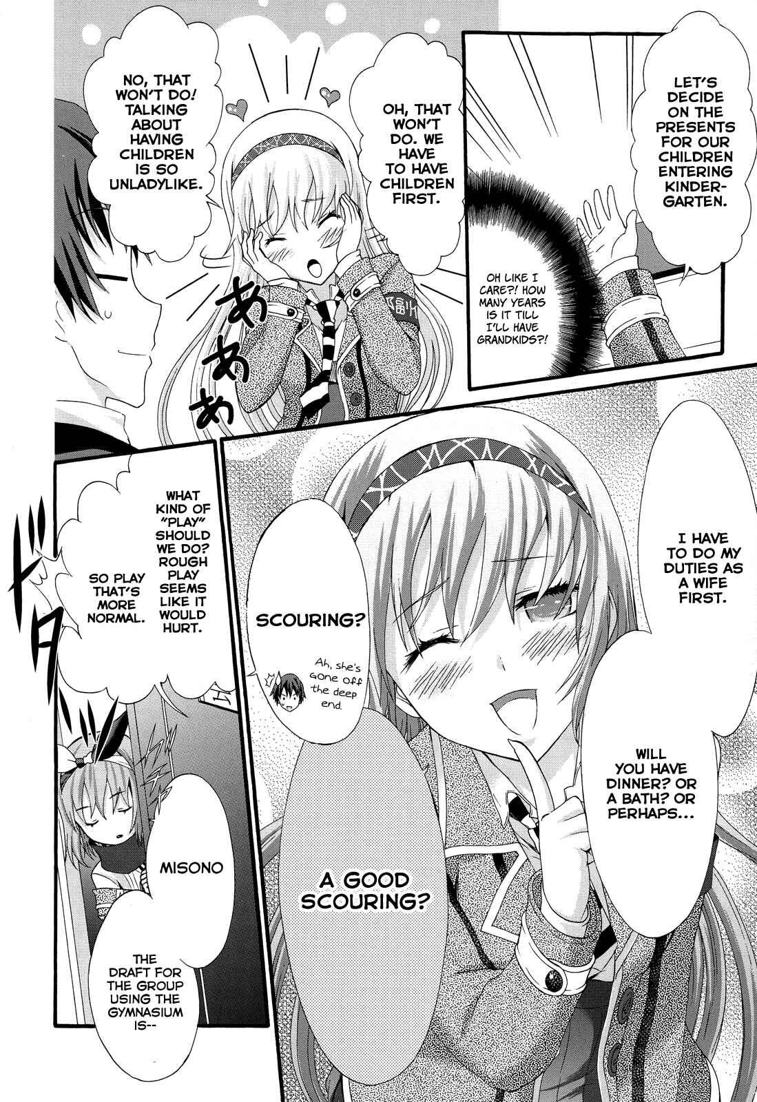 Page 20 Chapter 26 Seitokai Tantei Kirika