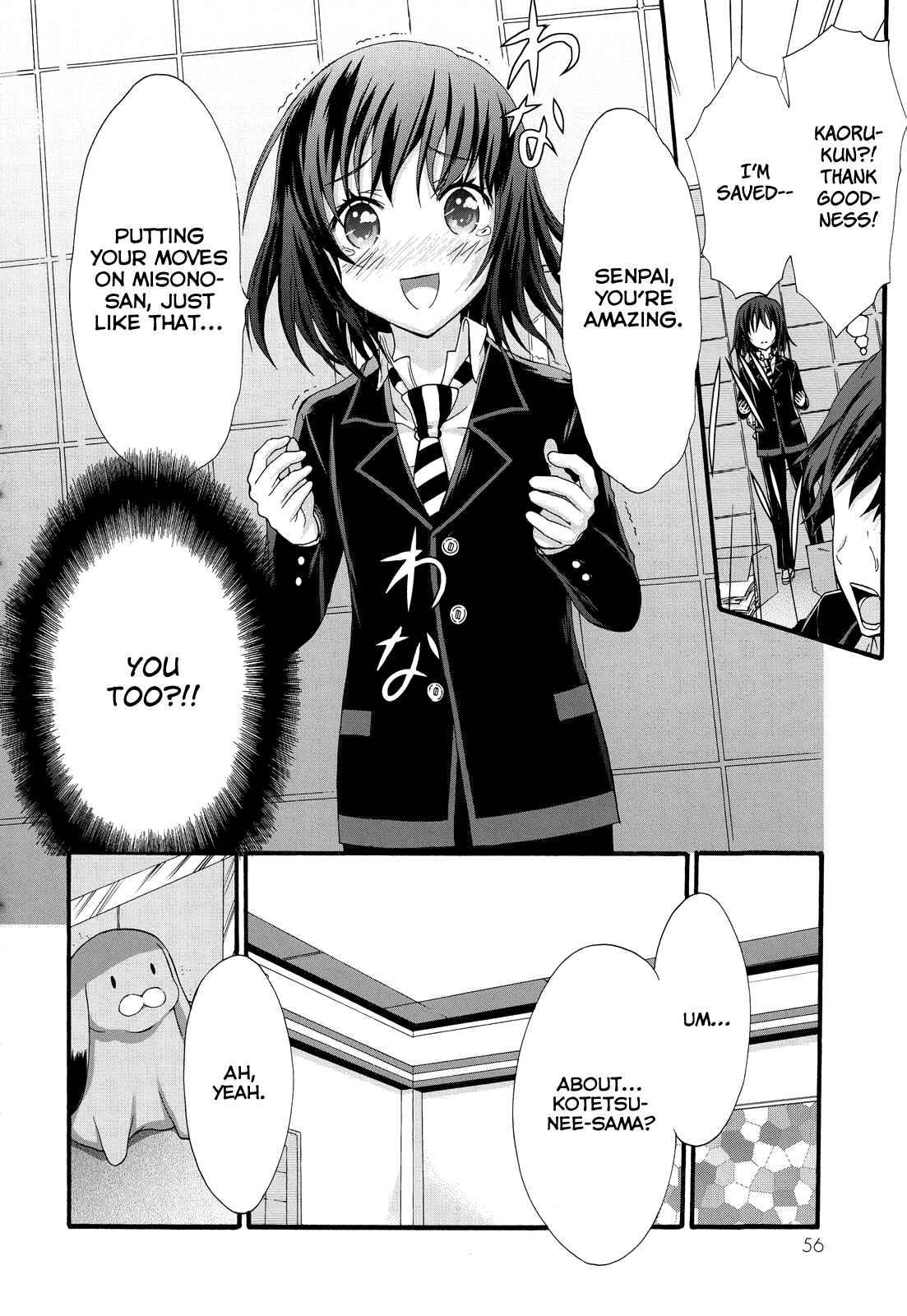 Page 22 Chapter 26 Seitokai Tantei Kirika