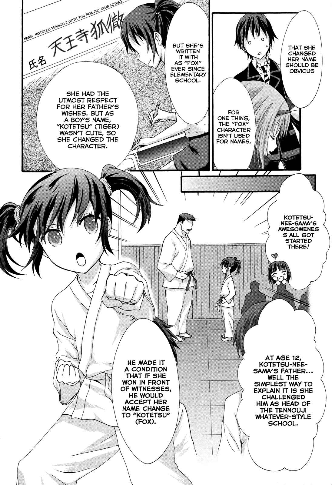 Page 24 Chapter 26 Seitokai Tantei Kirika