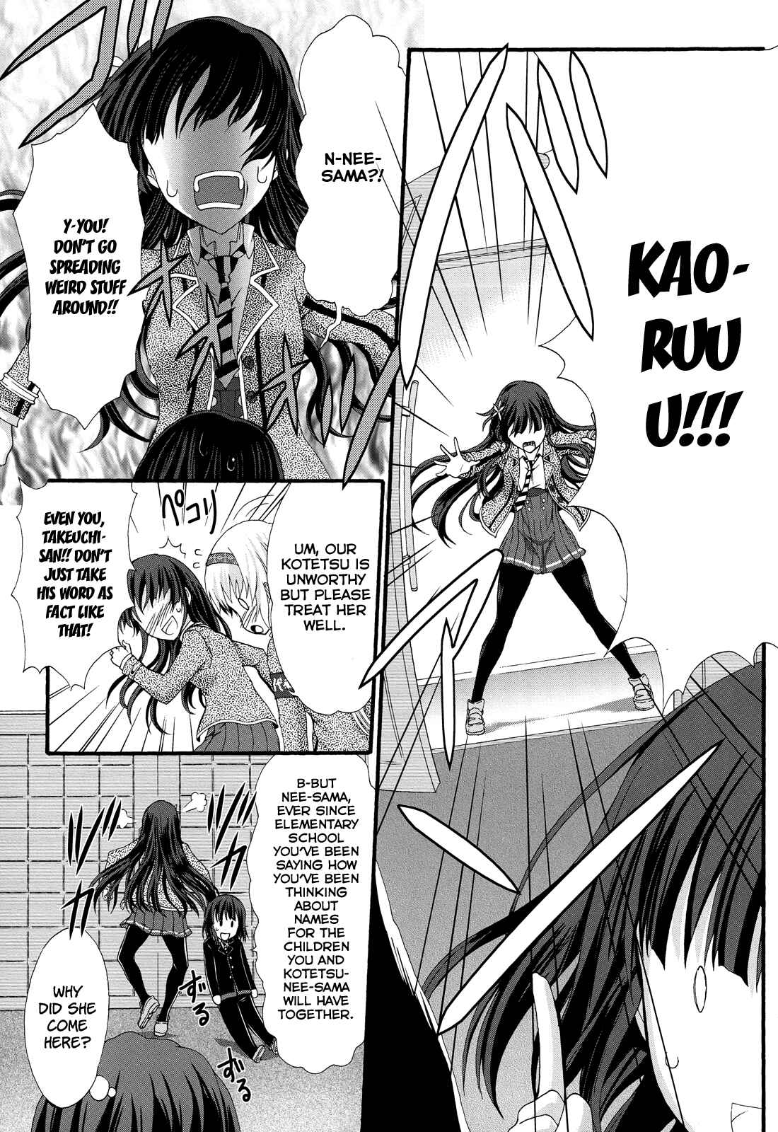 Page 27 Chapter 26 Seitokai Tantei Kirika
