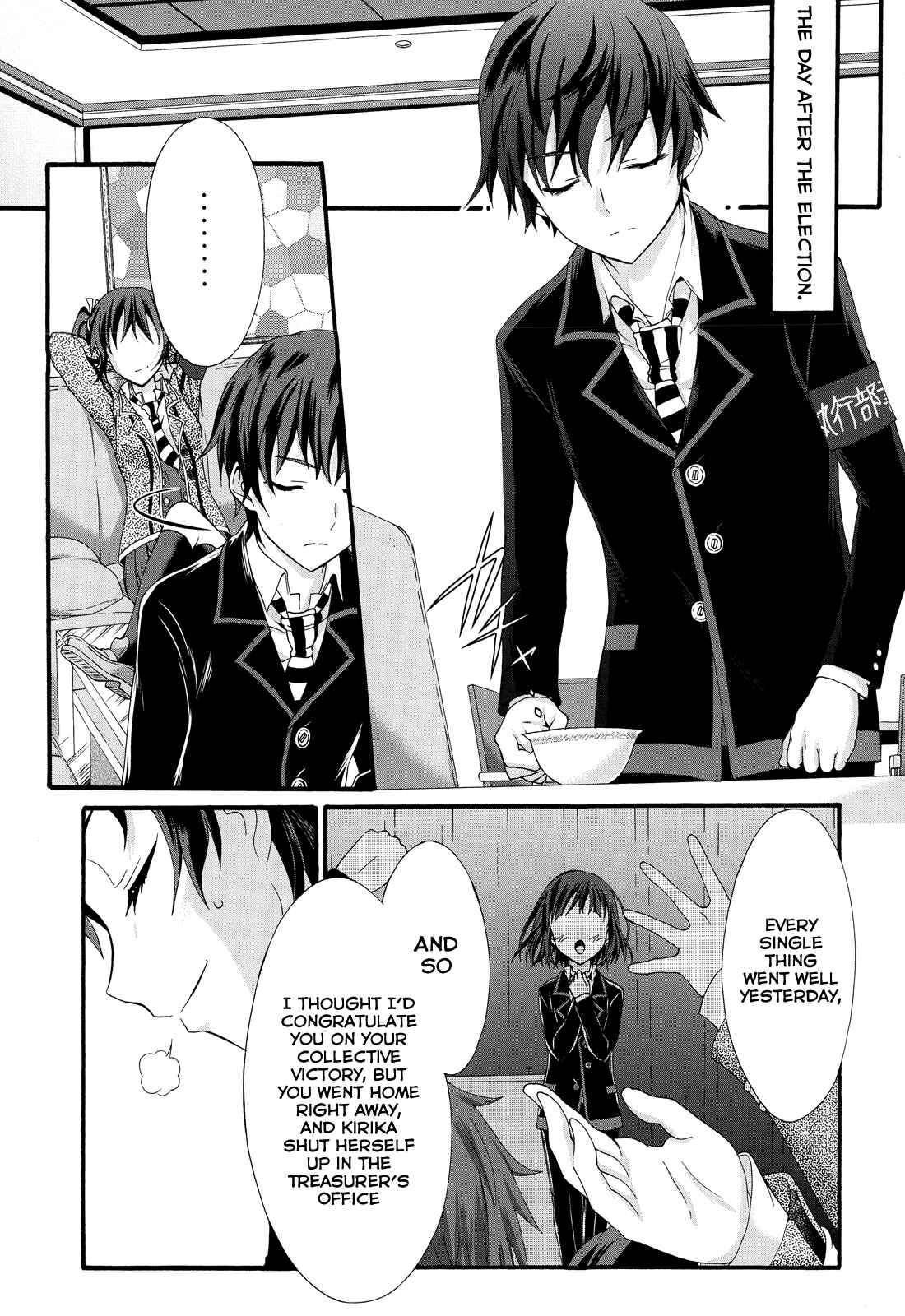 Page 3 Chapter 26 Seitokai Tantei Kirika