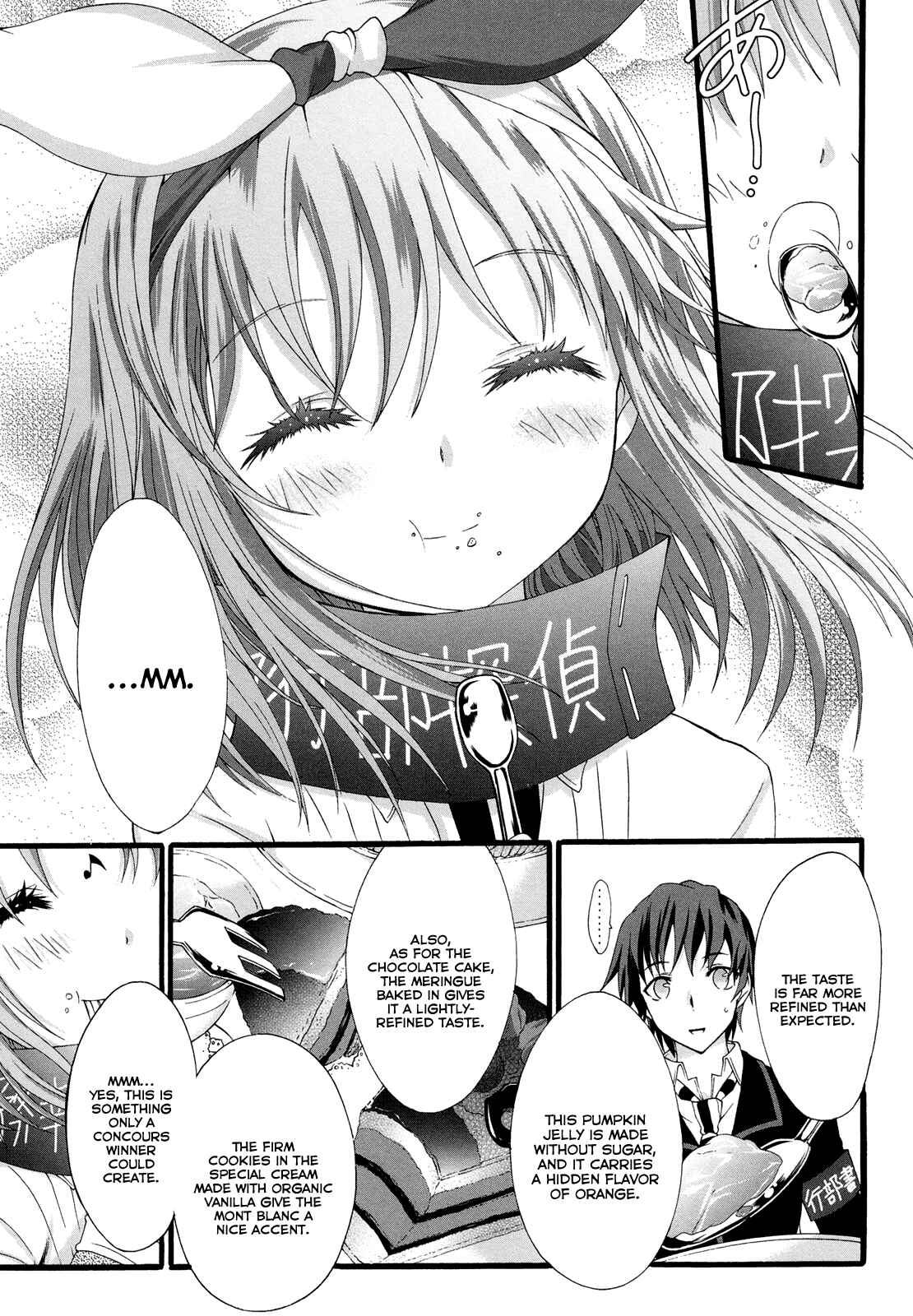 Page 13 Chapter 15 Seitokai Tantei Kirika