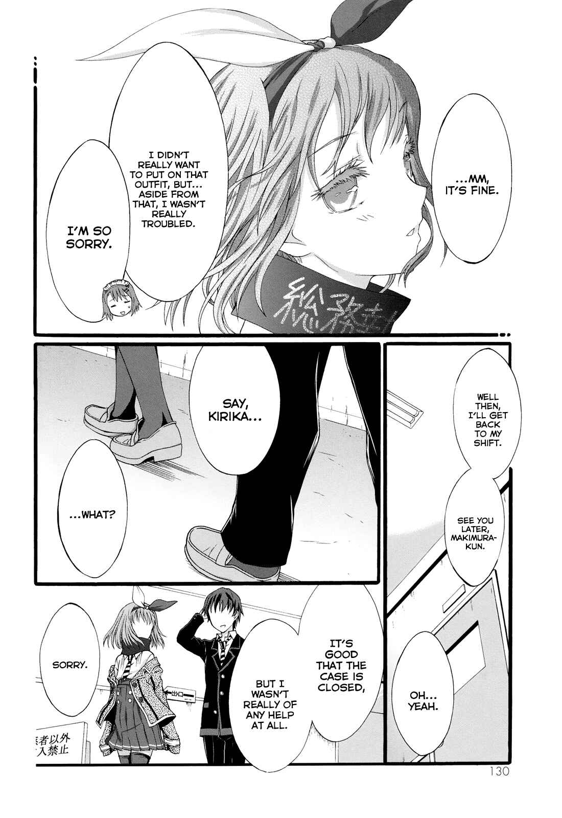 Page 26 Chapter 15 Seitokai Tantei Kirika