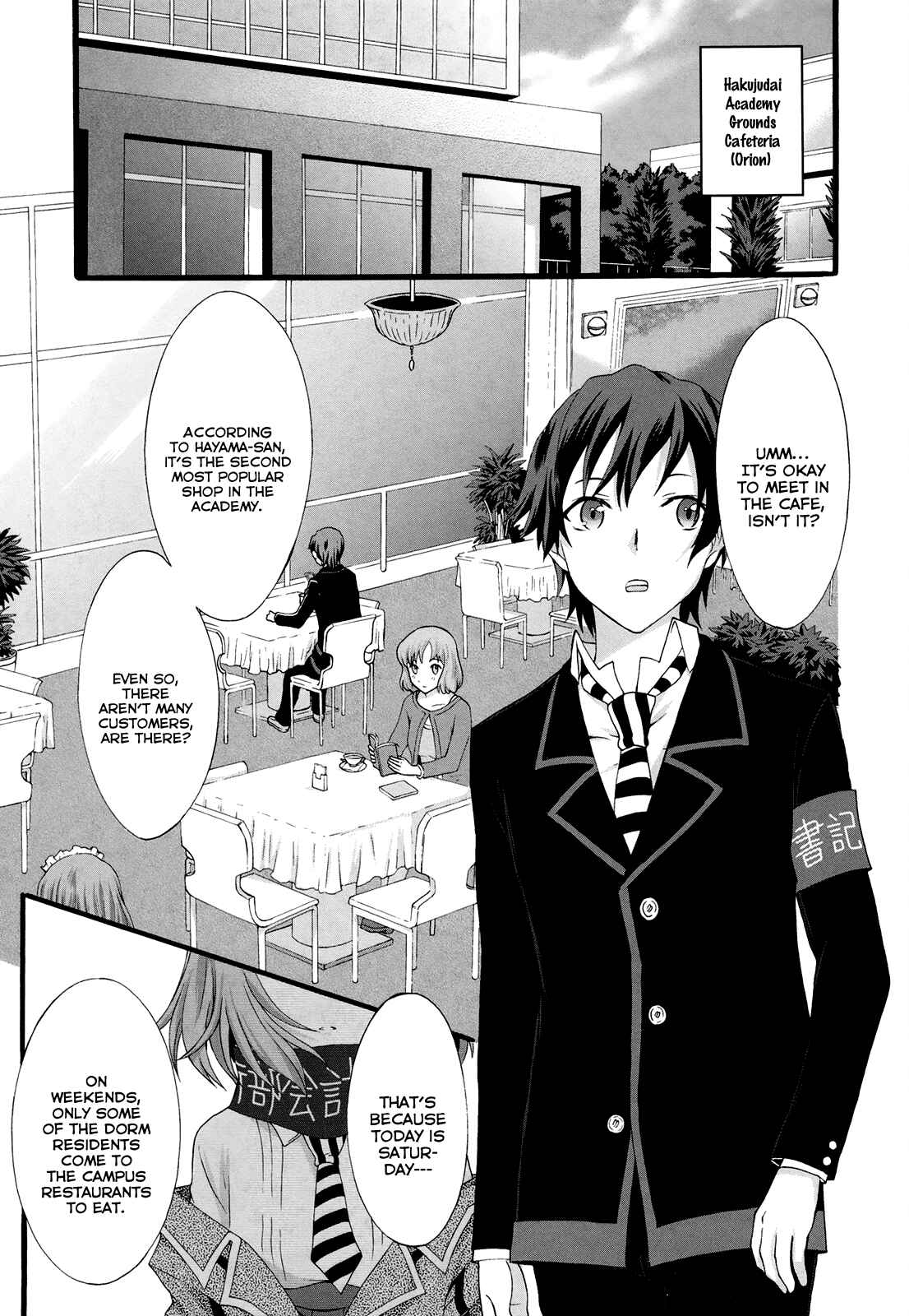 Page 3 Chapter 15 Seitokai Tantei Kirika
