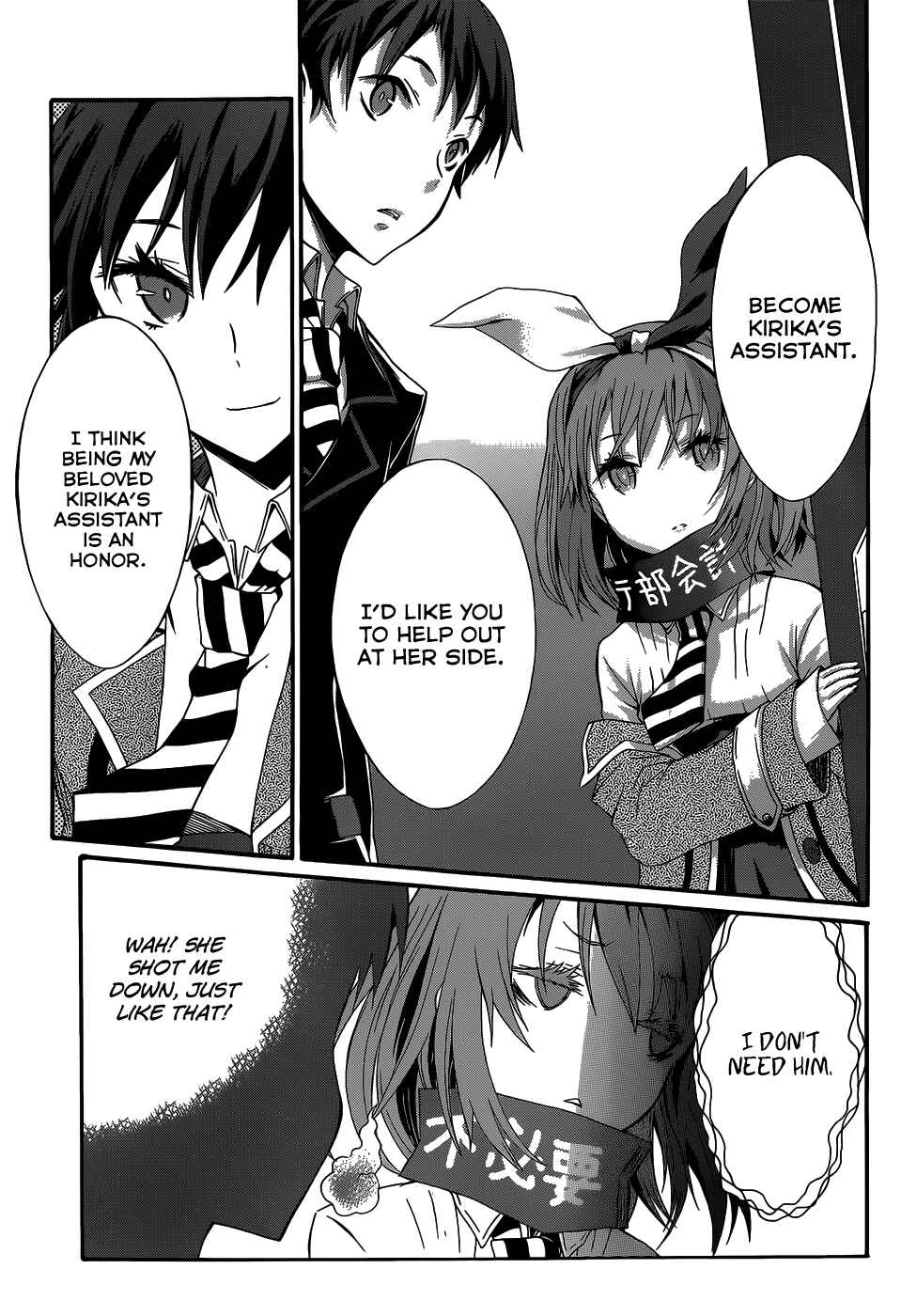 Page 11 Chapter 3 Seitokai Tantei Kirika