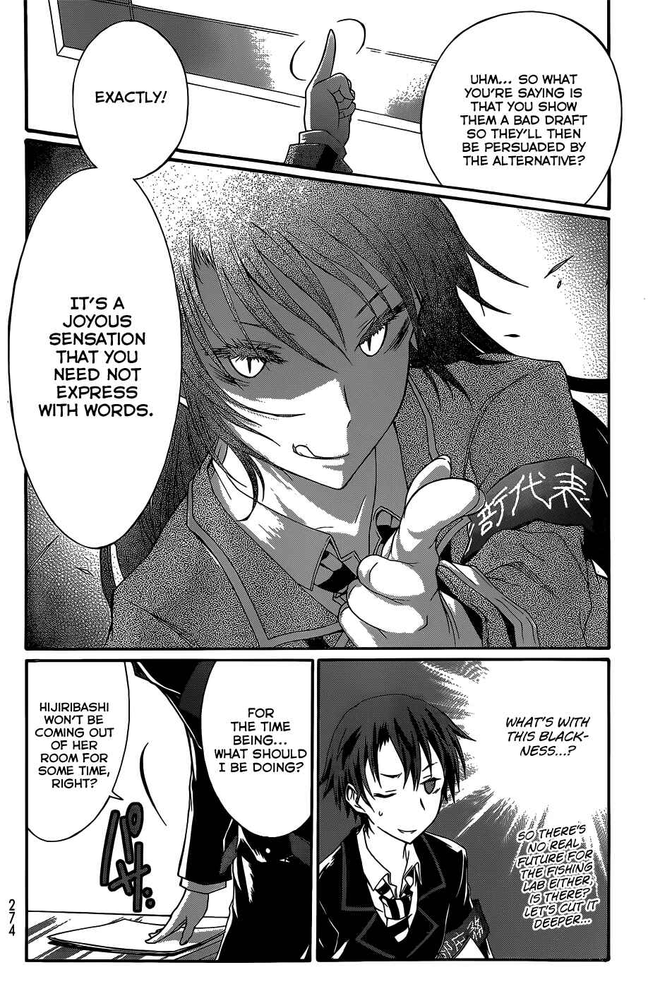 Page 16 Chapter 3 Seitokai Tantei Kirika