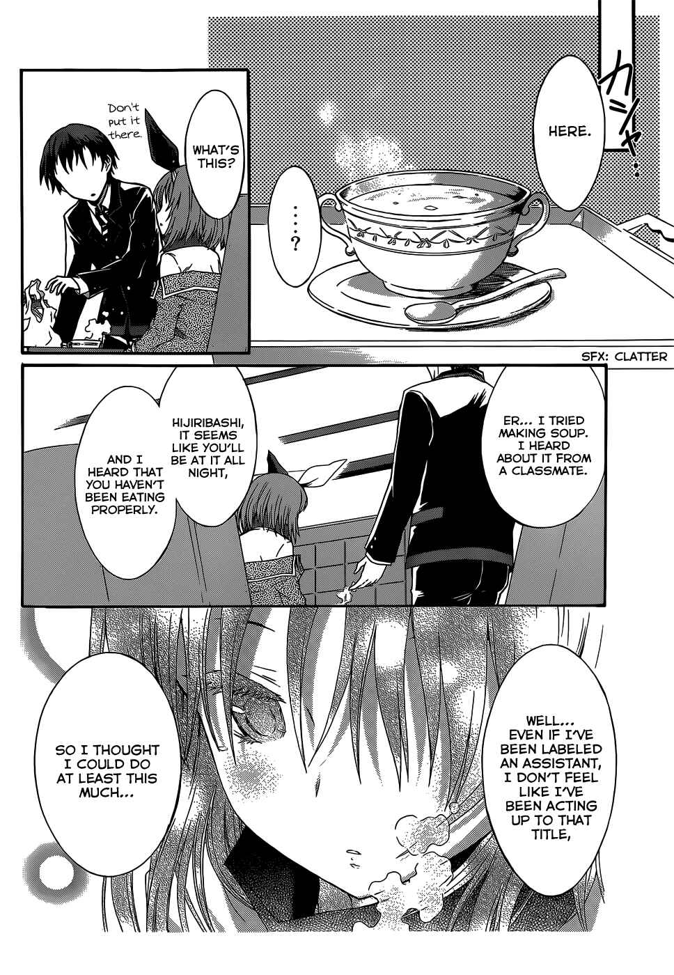 Page 27 Chapter 3 Seitokai Tantei Kirika
