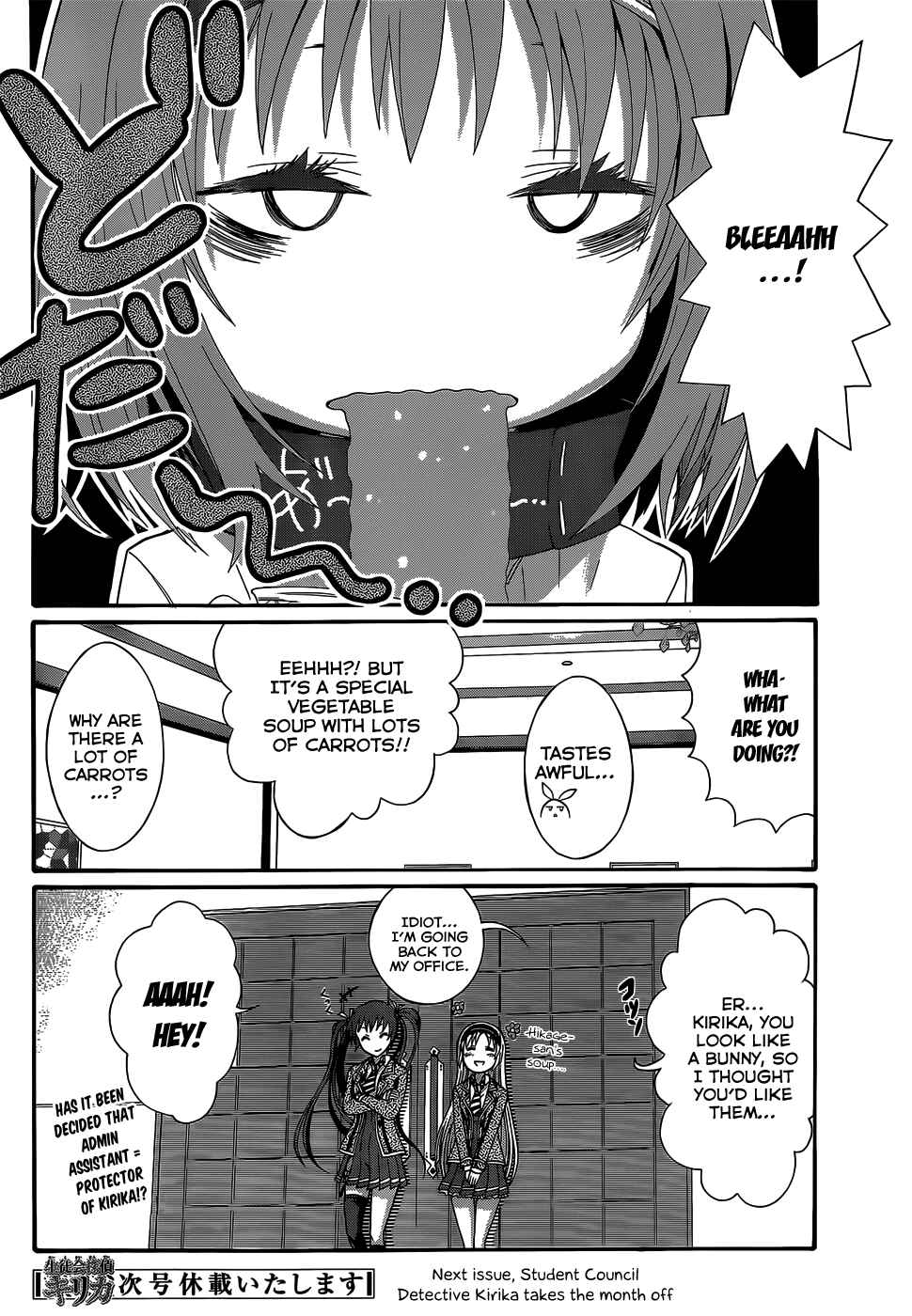 Page 29 Chapter 3 Seitokai Tantei Kirika