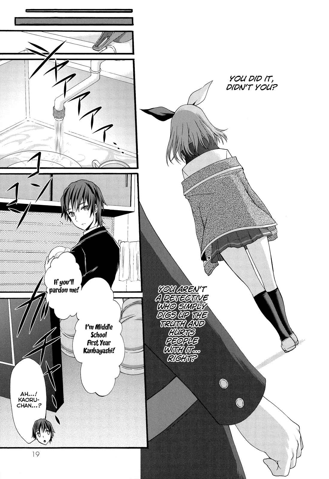 Page 19 Chapter 20 Seitokai Tantei Kirika