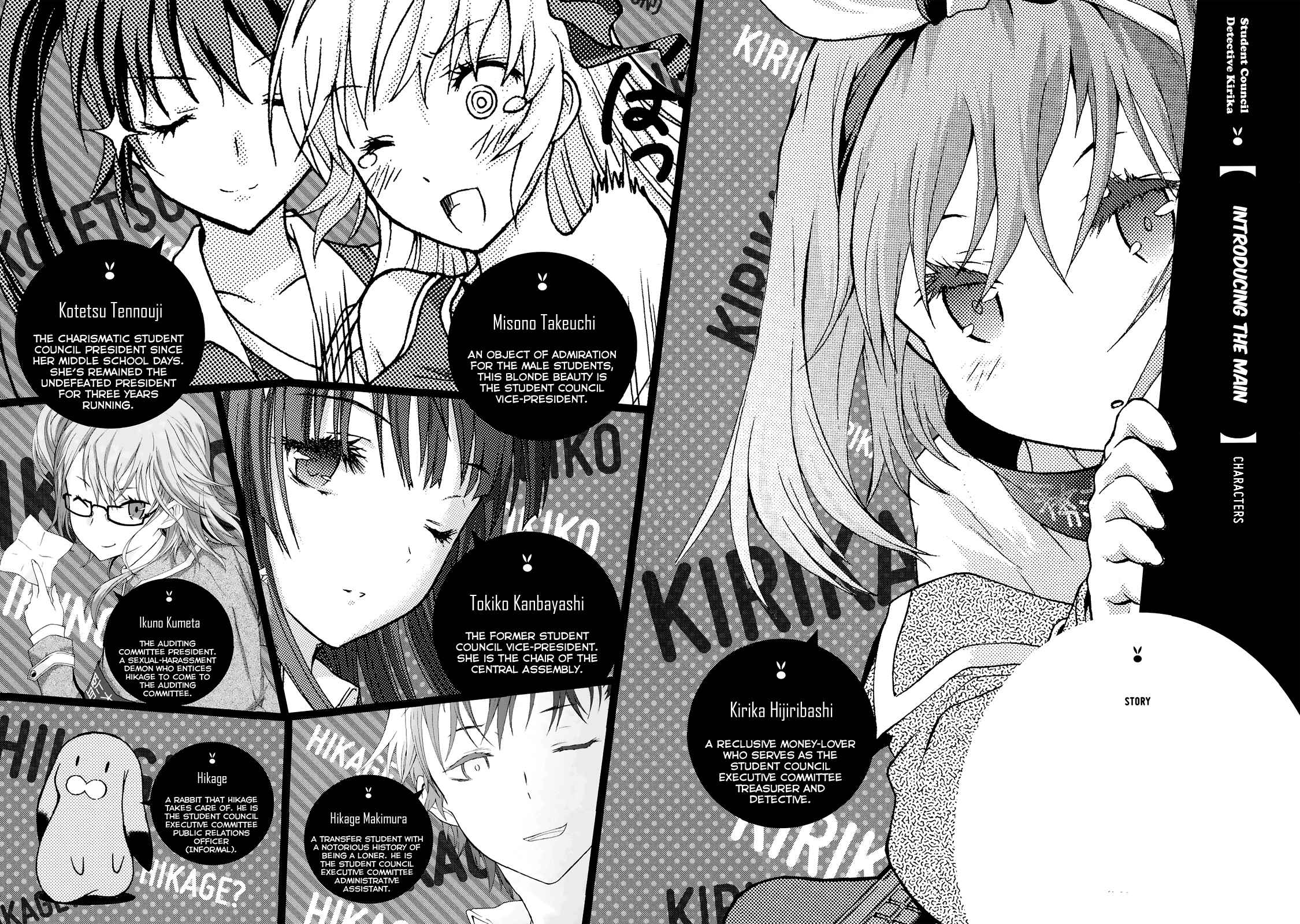 Page 5 Chapter 20 Seitokai Tantei Kirika