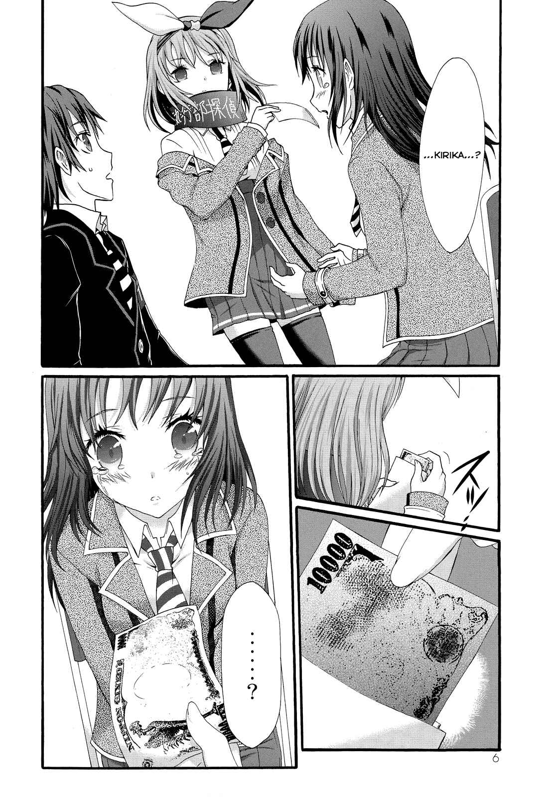 Page 8 Chapter 20 Seitokai Tantei Kirika