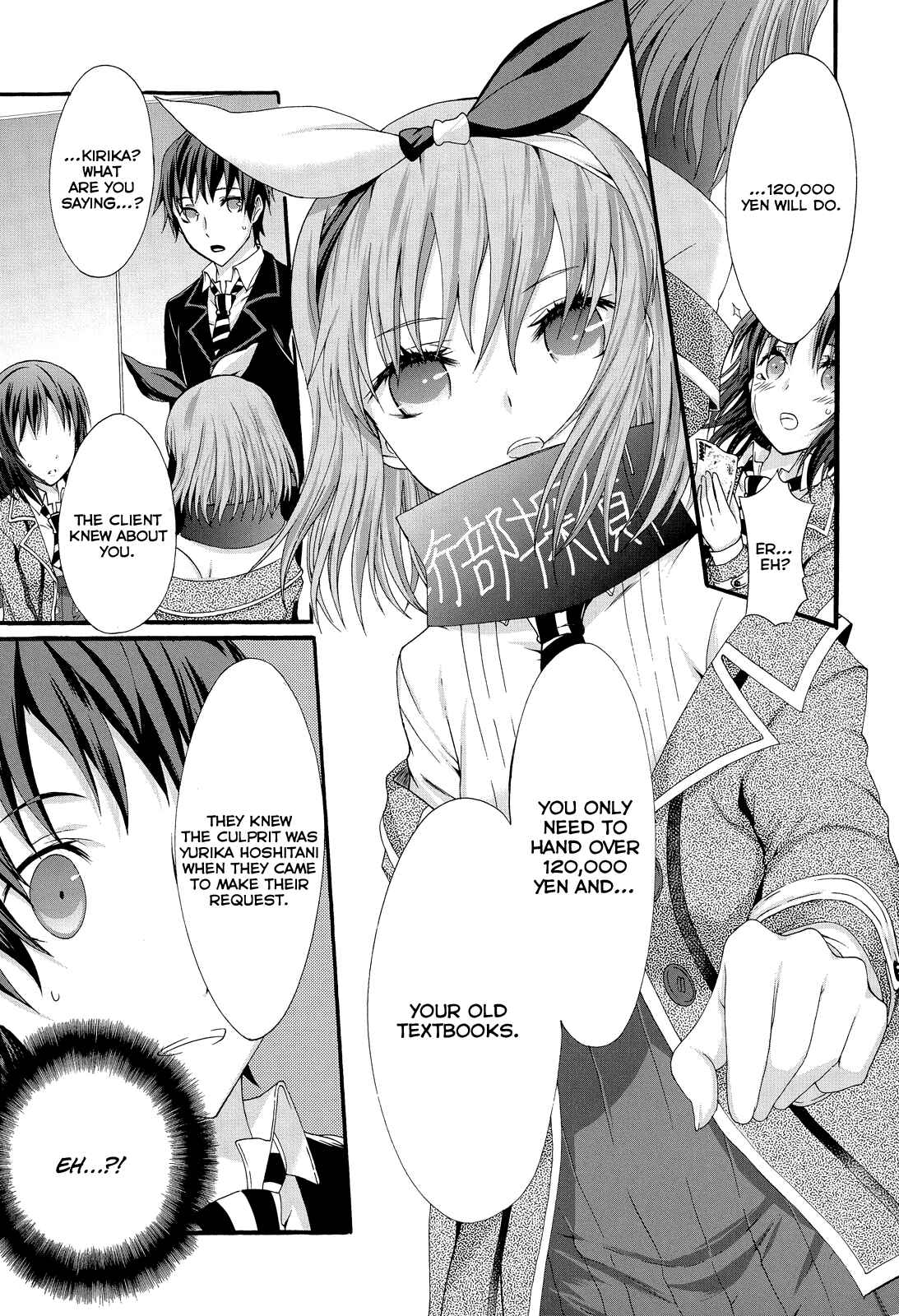 Page 9 Chapter 20 Seitokai Tantei Kirika