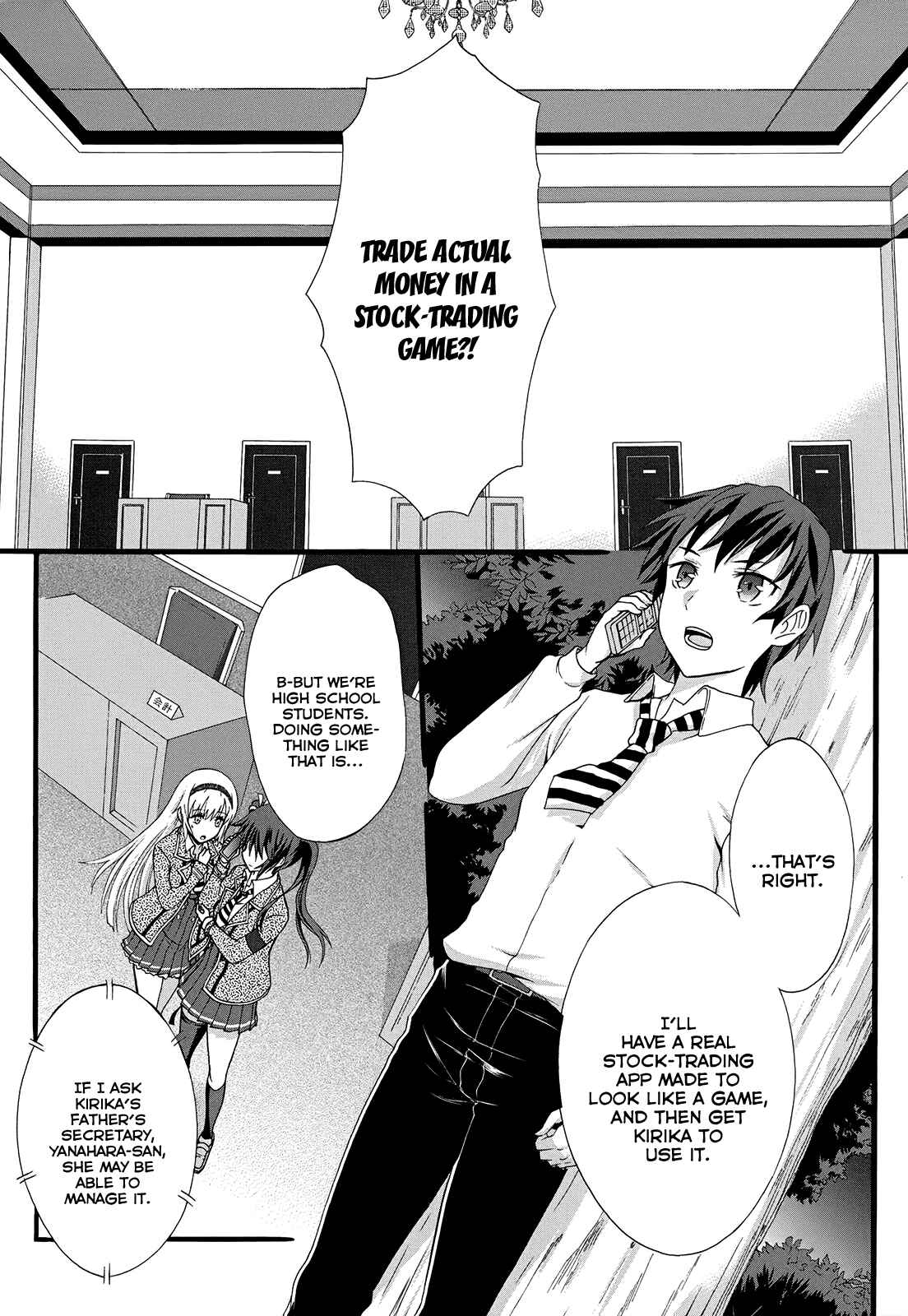 Page 1 Chapter 13 Seitokai Tantei Kirika