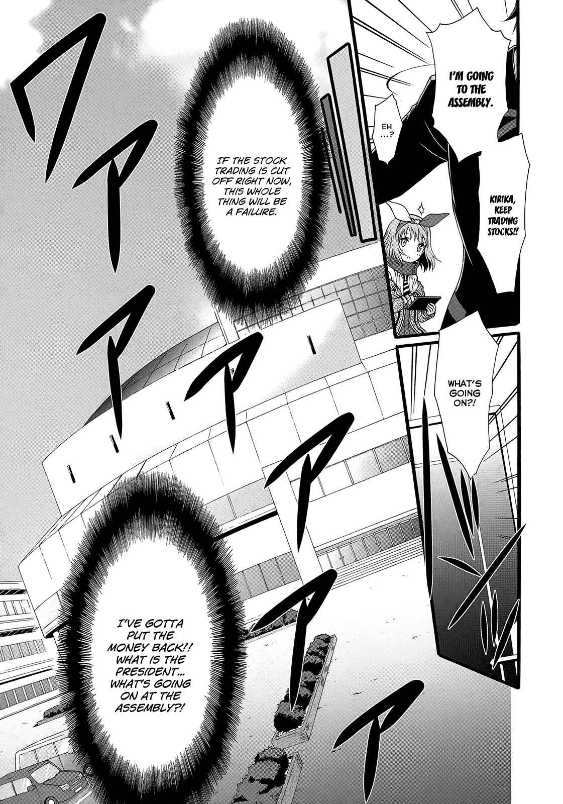 Page 12 Chapter 13 Seitokai Tantei Kirika