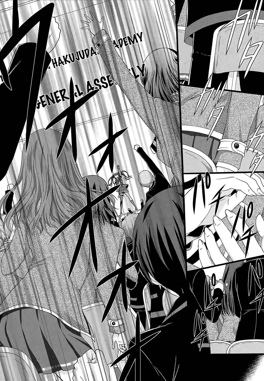 Page 20 Chapter 13 Seitokai Tantei Kirika
