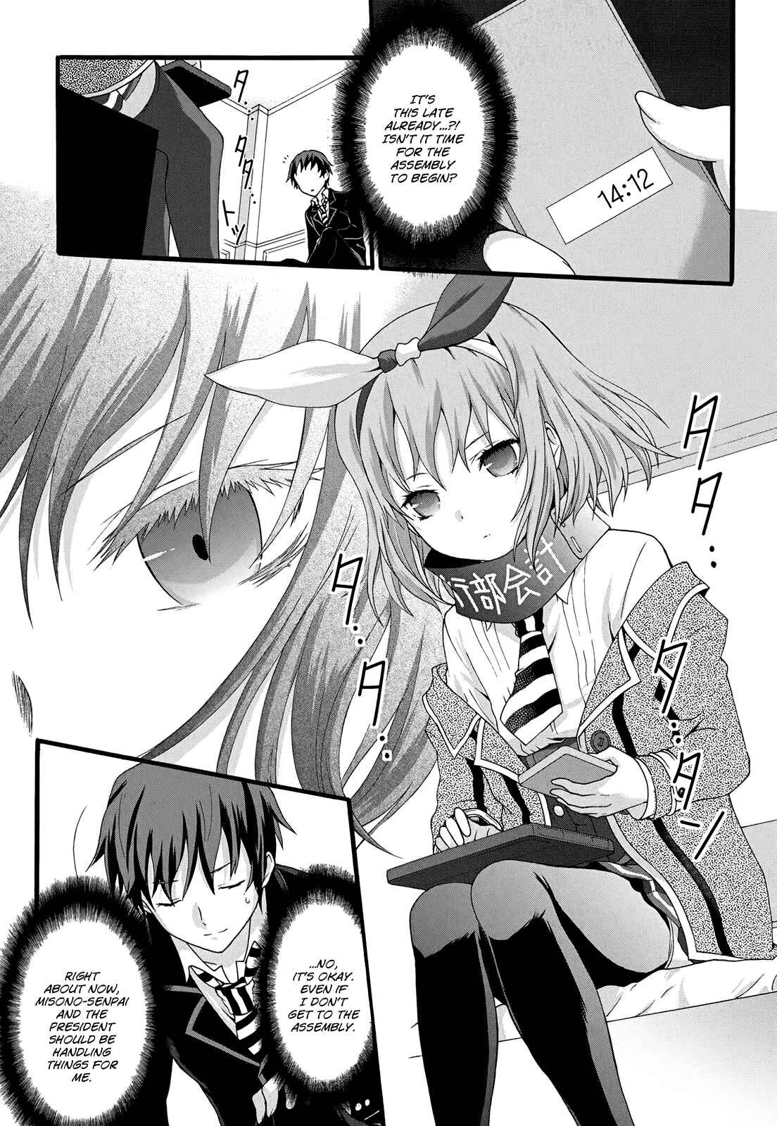 Page 8 Chapter 13 Seitokai Tantei Kirika