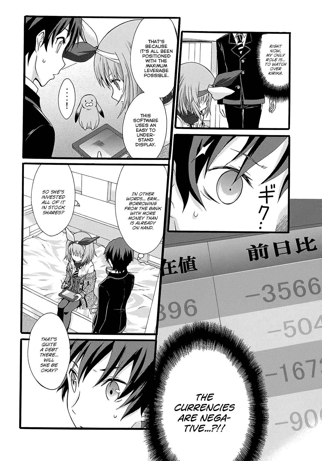 Page 9 Chapter 13 Seitokai Tantei Kirika