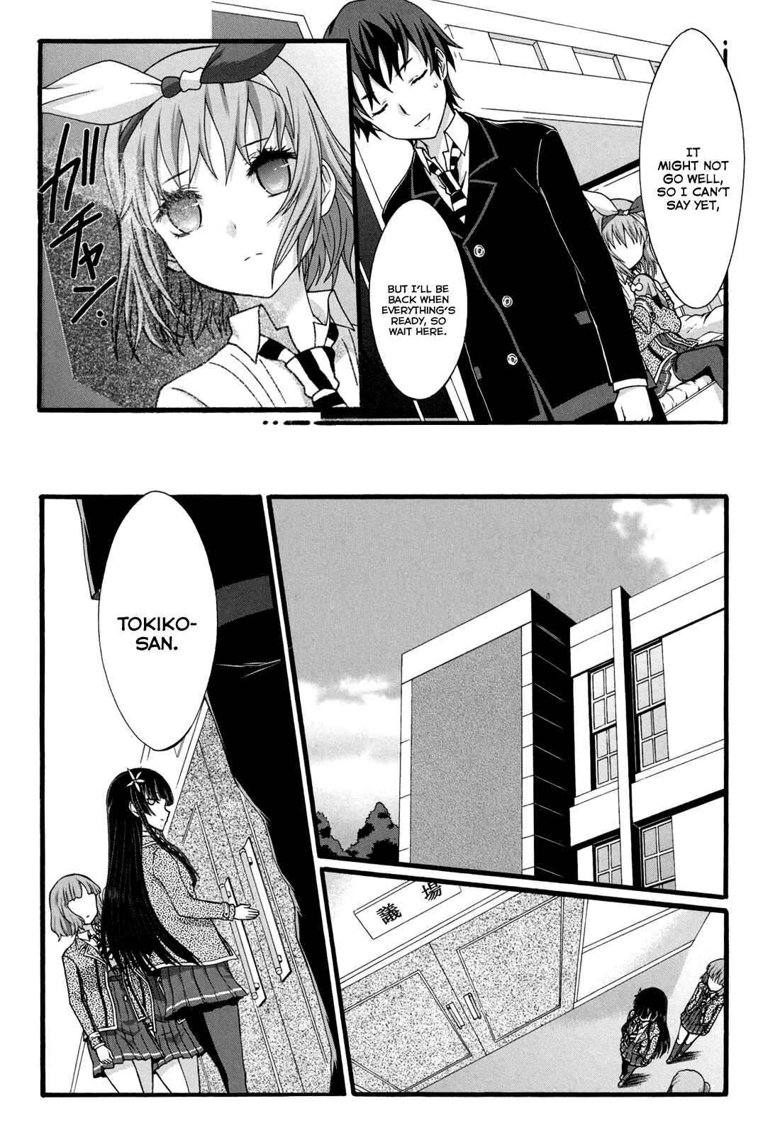 Page 10 Chapter 12 Seitokai Tantei Kirika