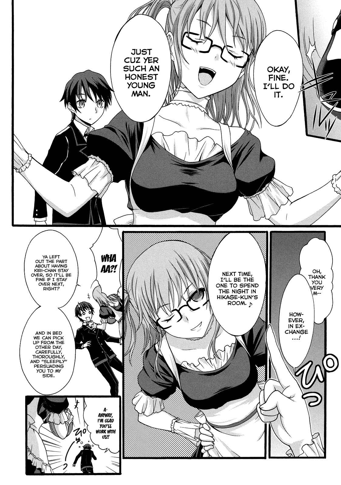 Page 21 Chapter 12 Seitokai Tantei Kirika