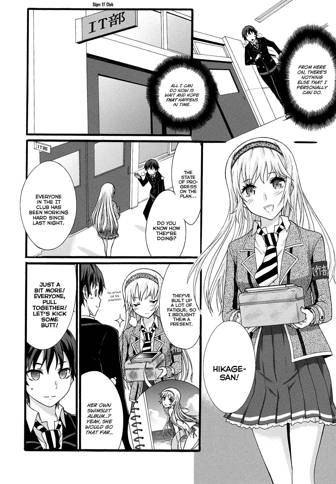 Page 25 Chapter 12 Seitokai Tantei Kirika