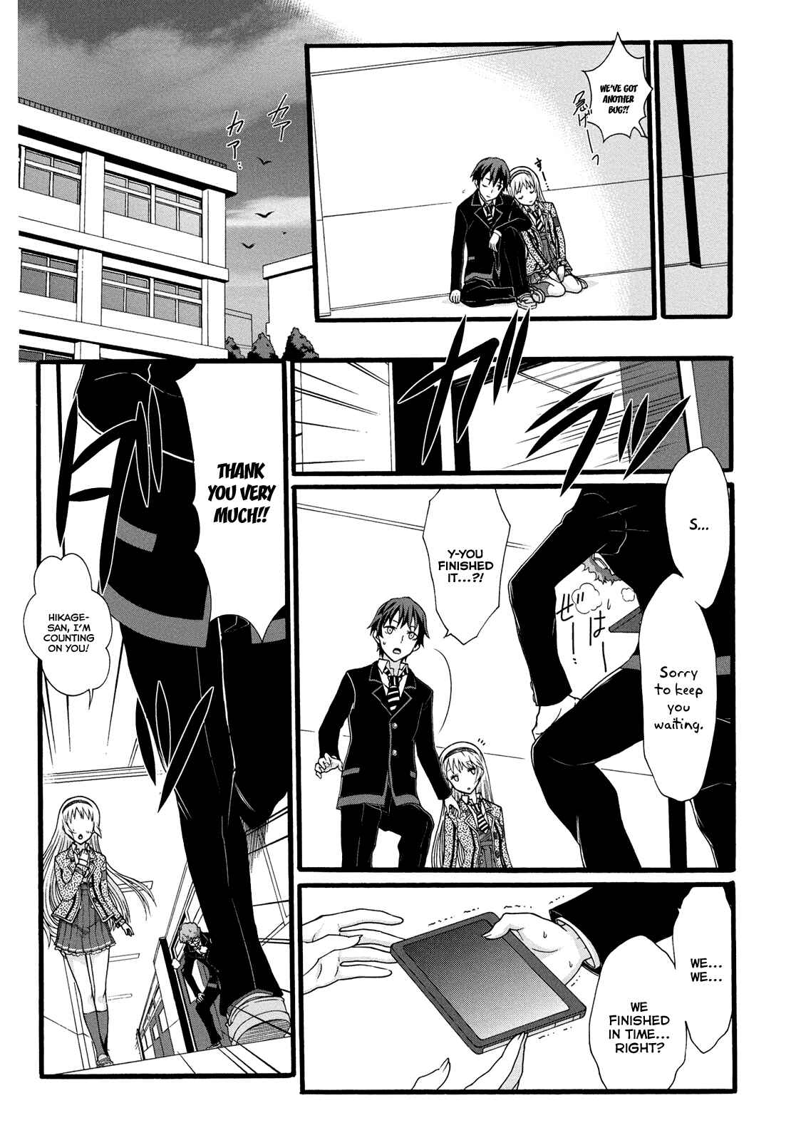 Page 26 Chapter 12 Seitokai Tantei Kirika