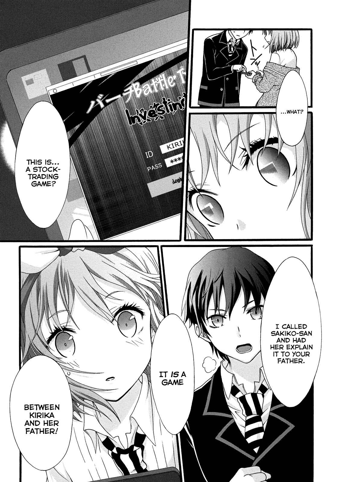 Page 28 Chapter 12 Seitokai Tantei Kirika