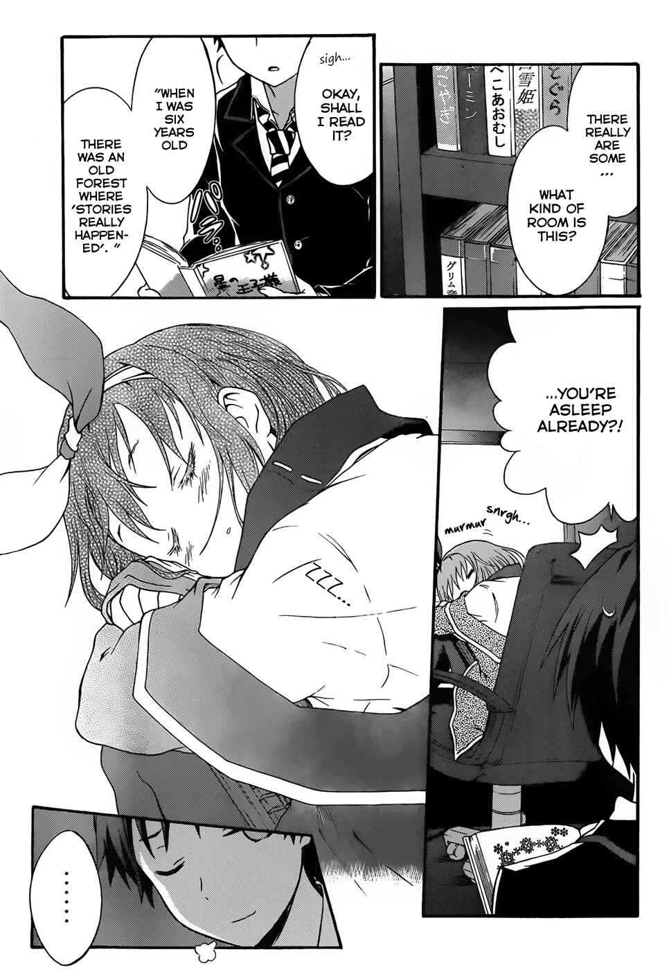 Page 11 Chapter 4 Seitokai Tantei Kirika