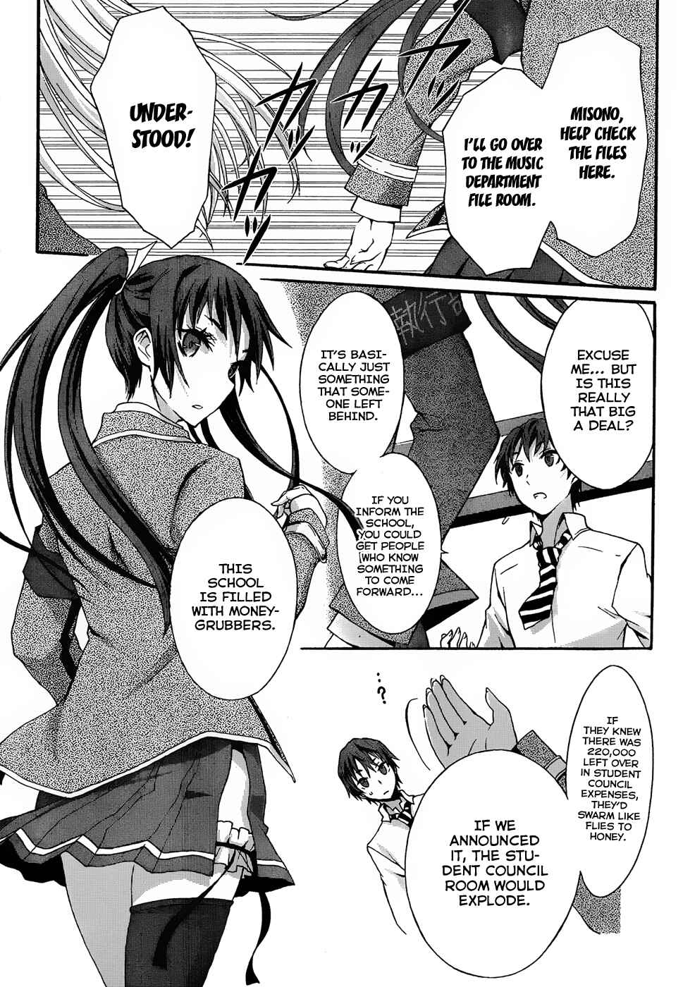 Page 20 Chapter 4 Seitokai Tantei Kirika