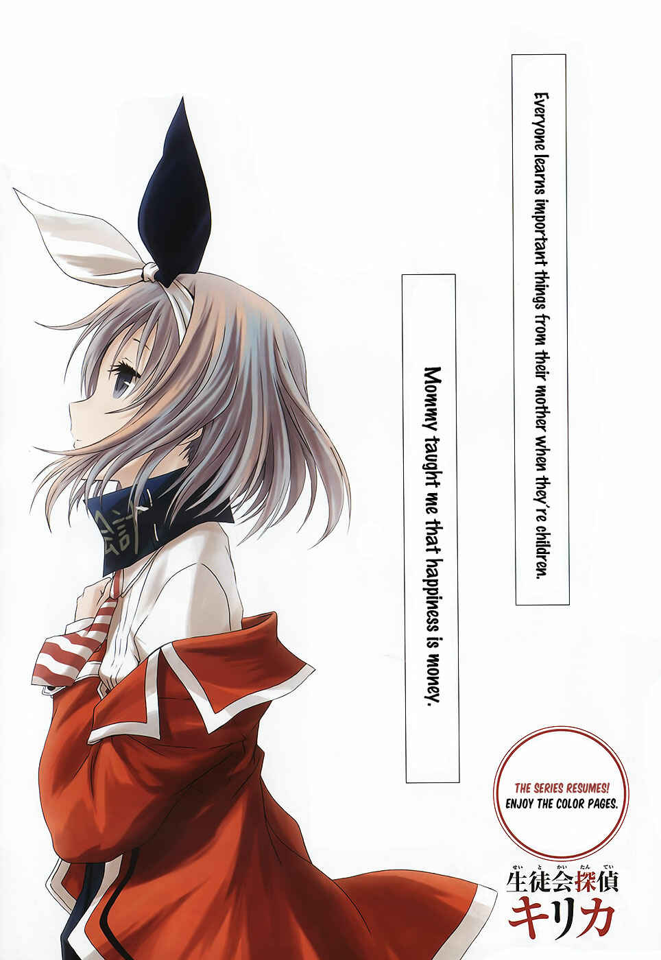 Page 6 Chapter 4 Seitokai Tantei Kirika