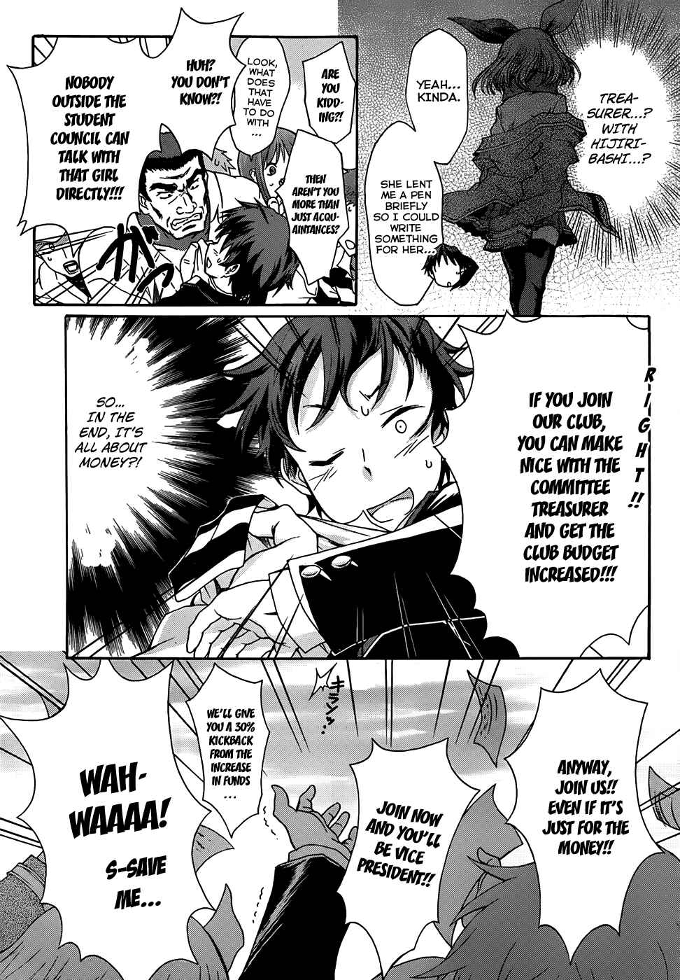 Page 10 Chapter 2 Seitokai Tantei Kirika